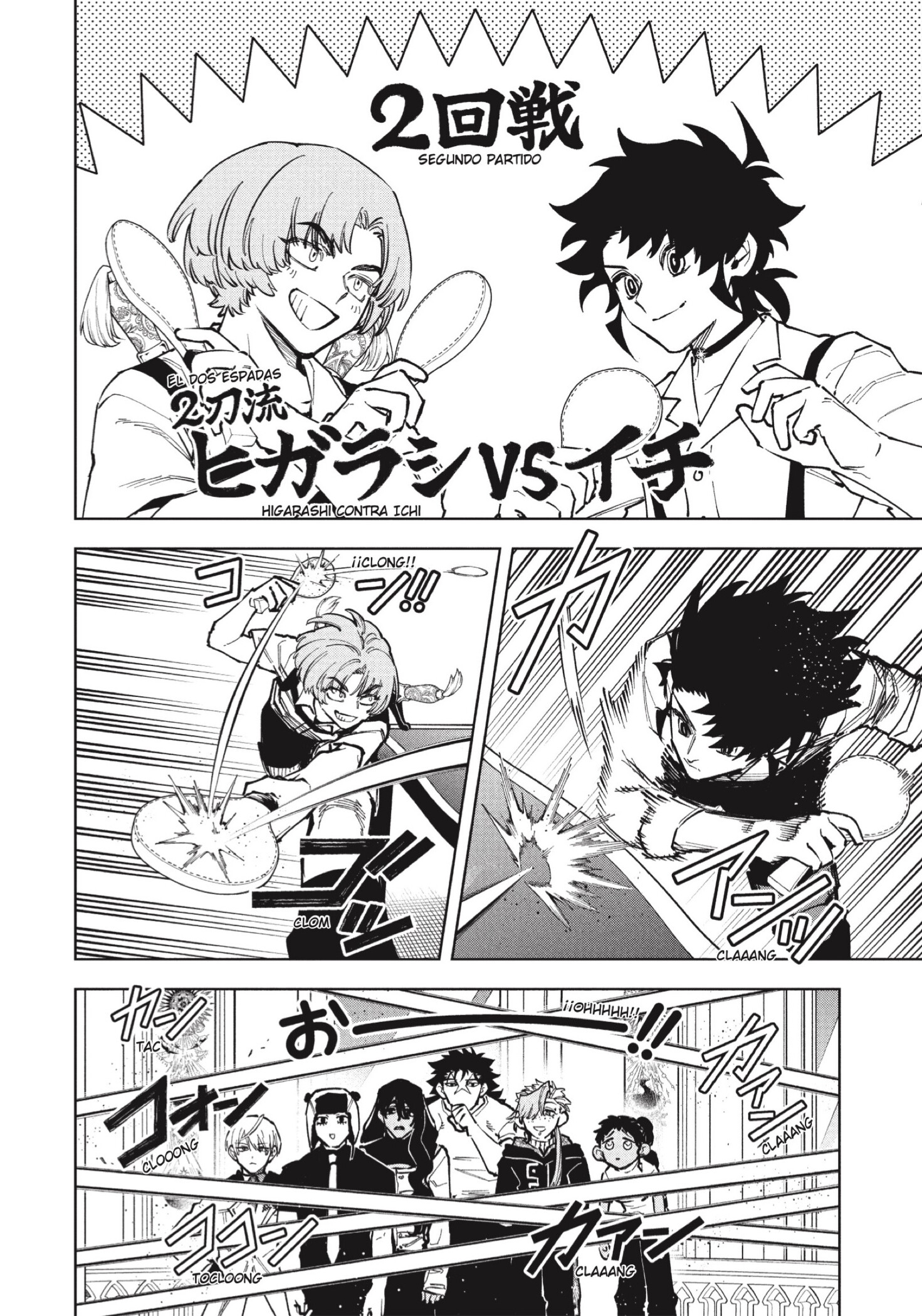Read Madan no Ichi ES Manga Online