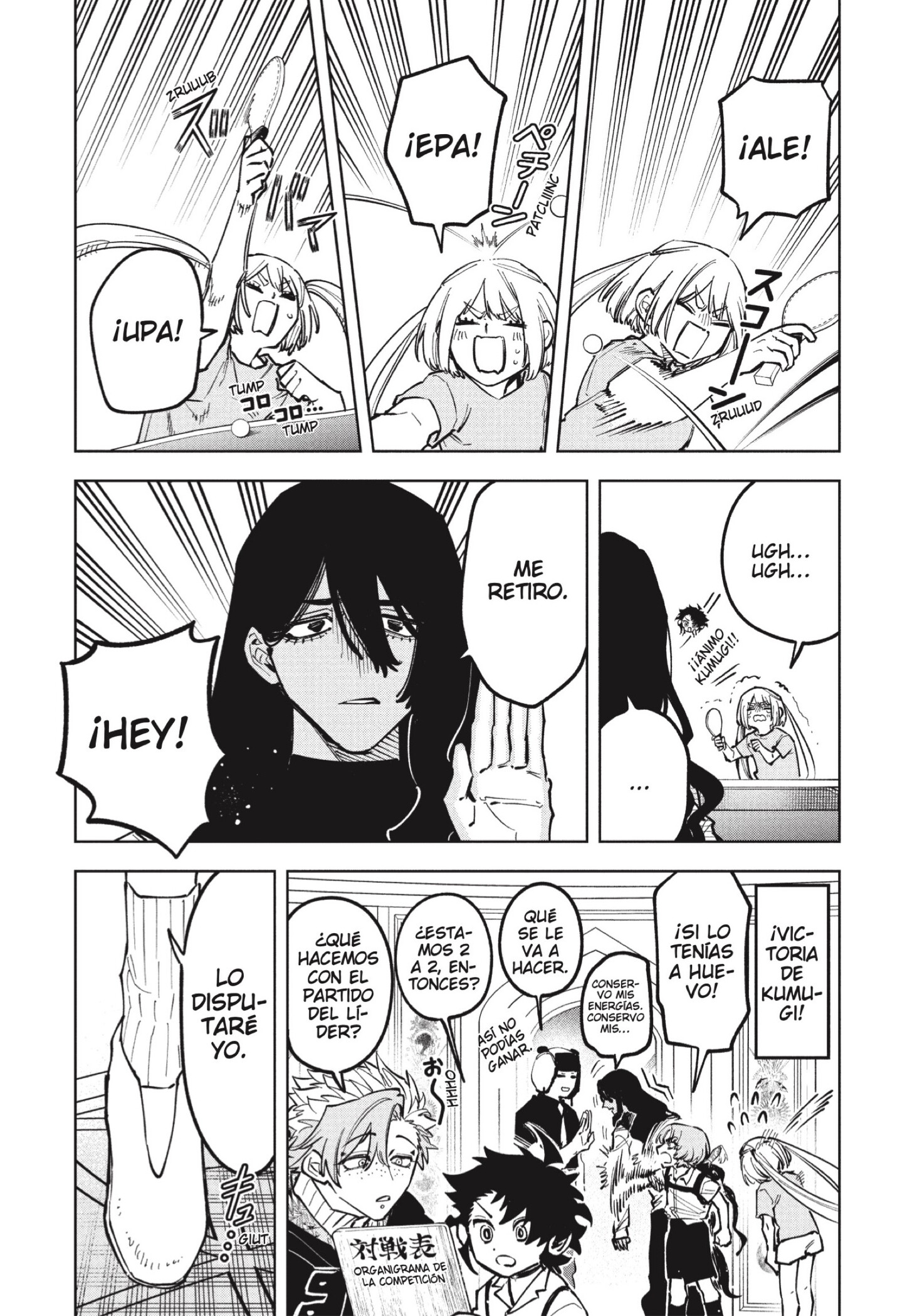 Read Madan no Ichi ES Manga Online
