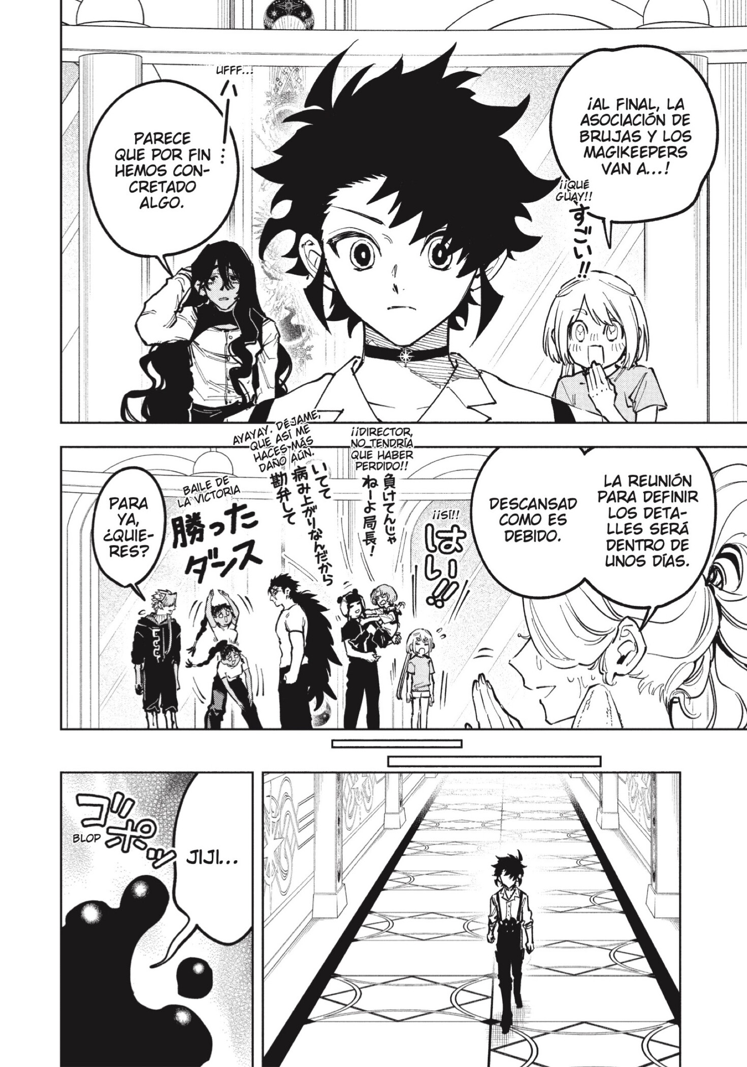Read Madan no Ichi ES Manga Online