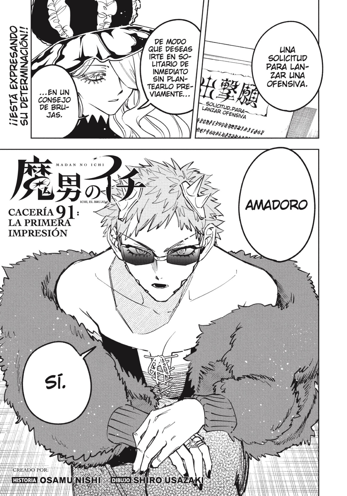Read Madan no Ichi ES Manga Online