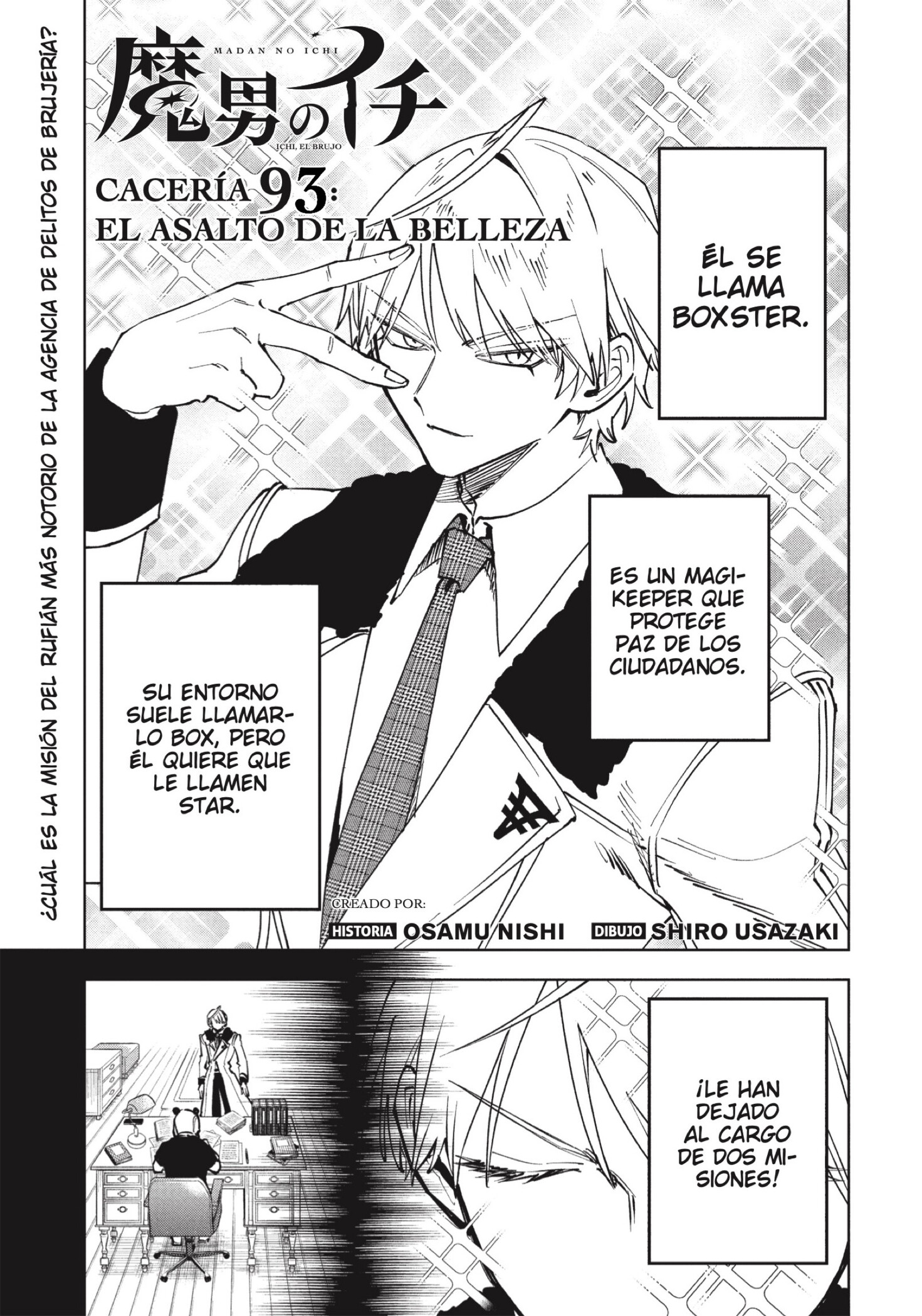 Read Madan no Ichi ES Manga Online