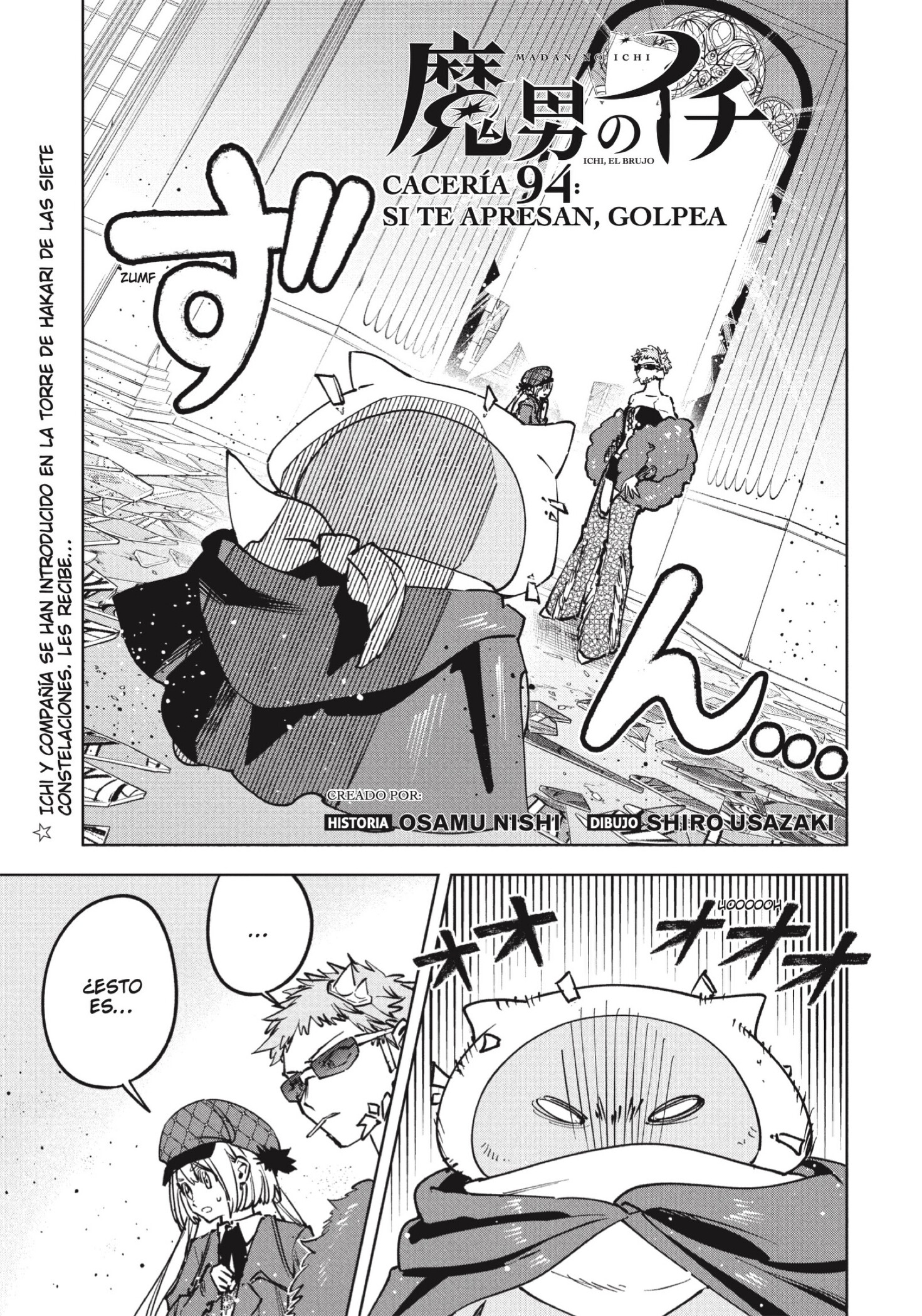 Read Madan no Ichi ES Manga Online