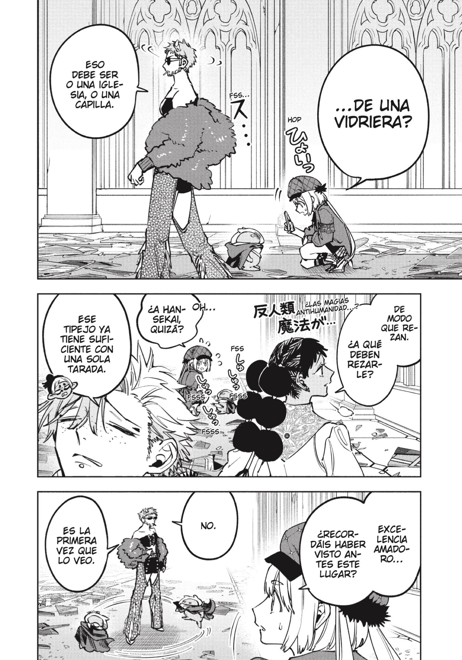 Read Madan no Ichi ES Manga Online