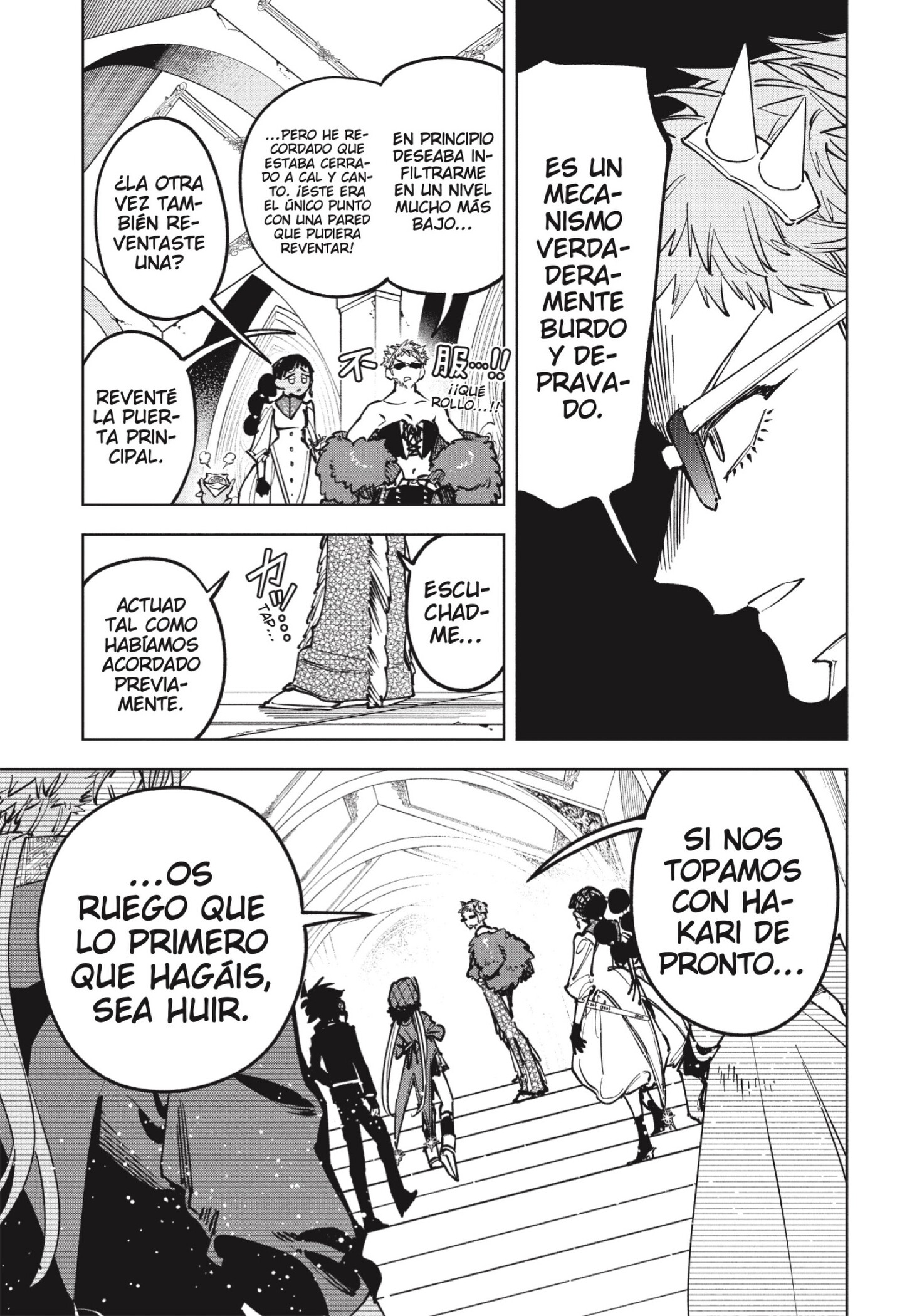 Read Madan no Ichi ES Manga Online
