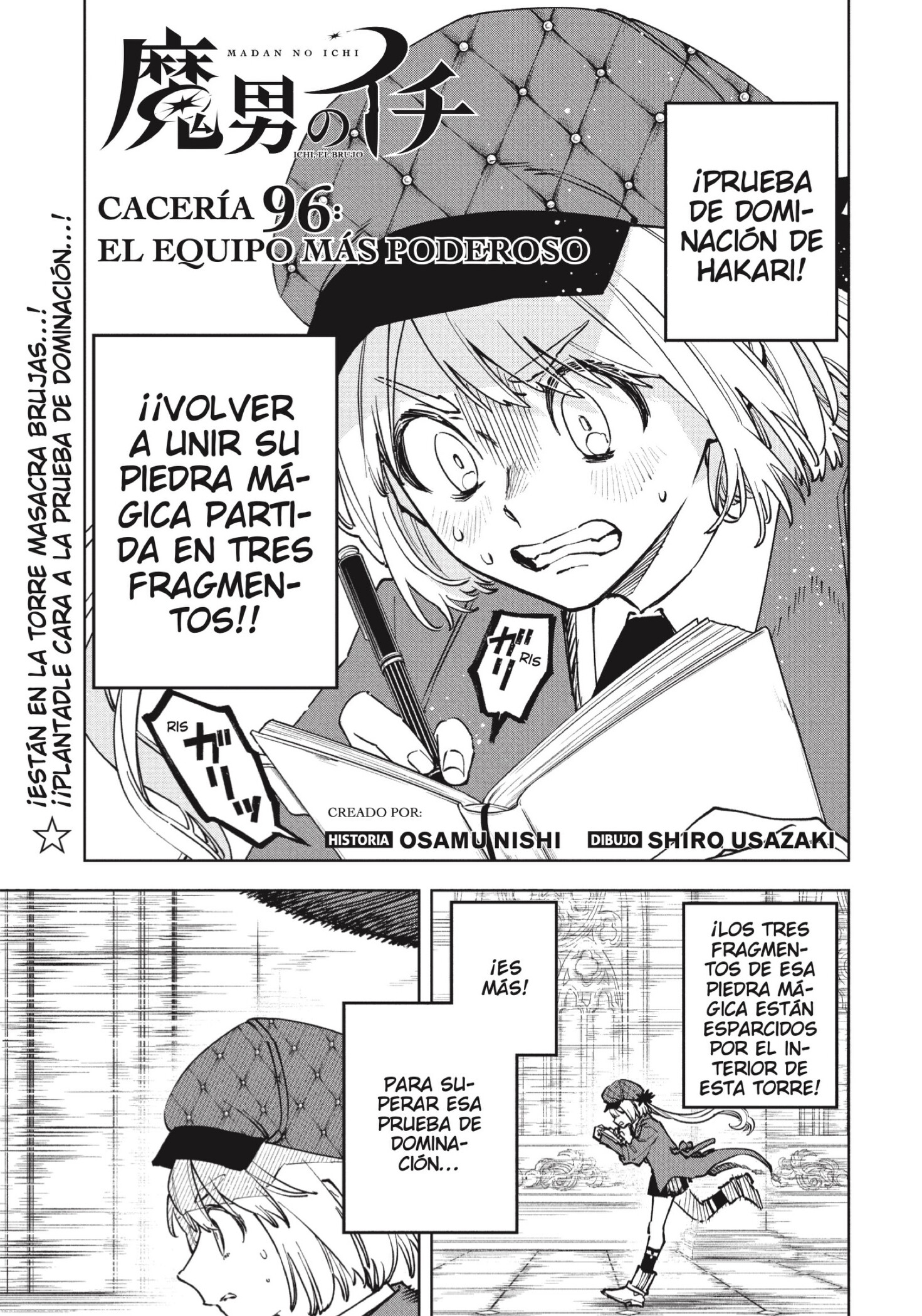 Read Madan no Ichi ES Manga Online