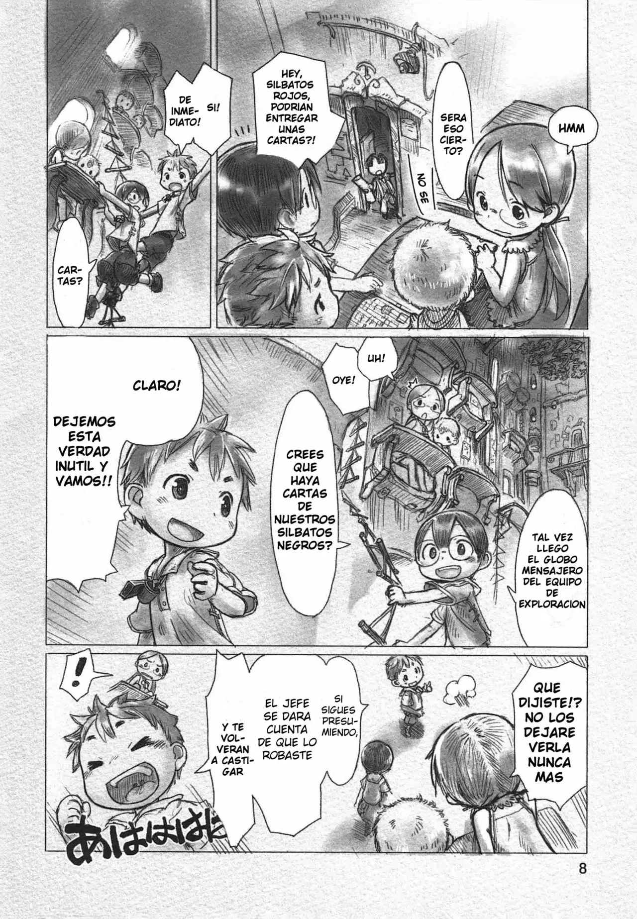 Read Made in Abyss ES Manga Online