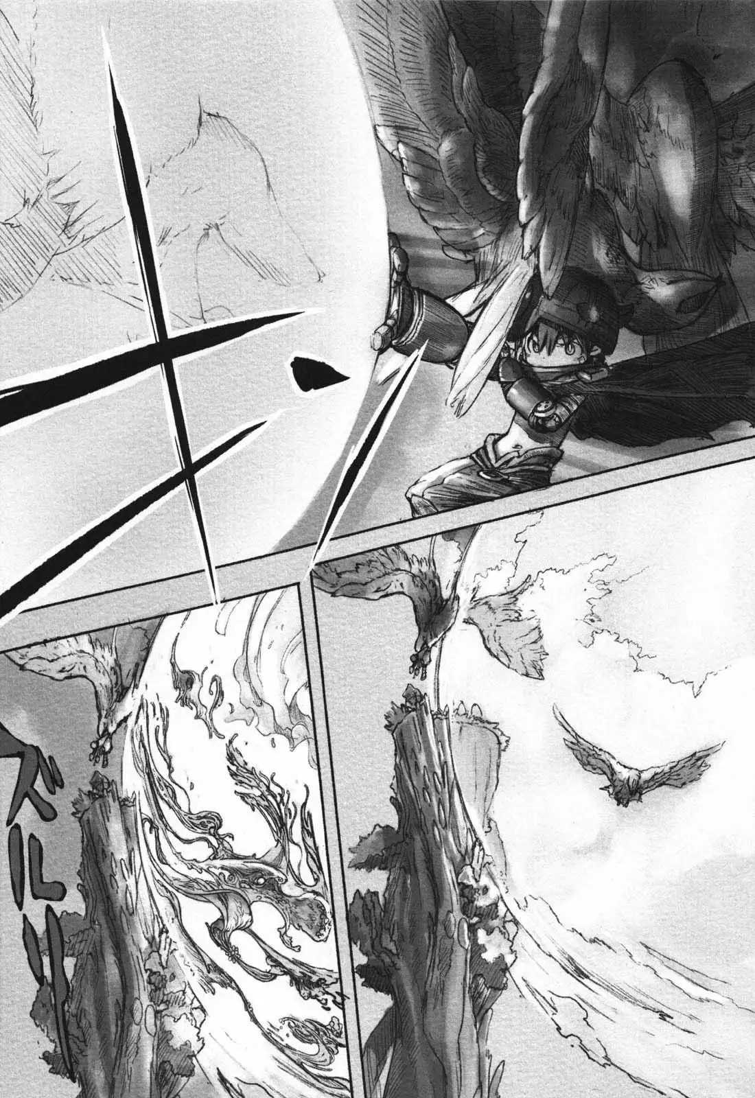 Read Made in Abyss ES Manga Online