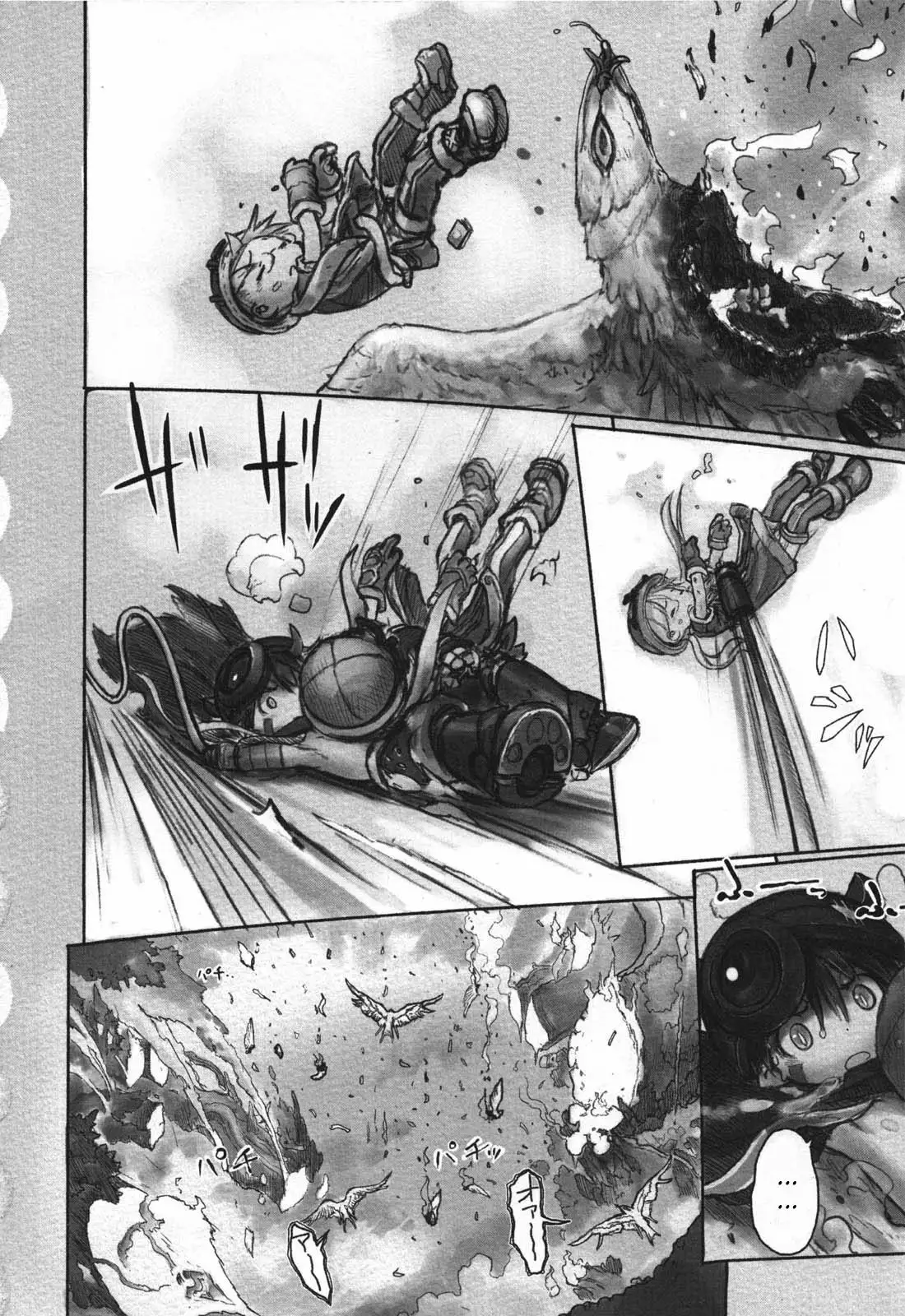 Read Made in Abyss ES Manga Online
