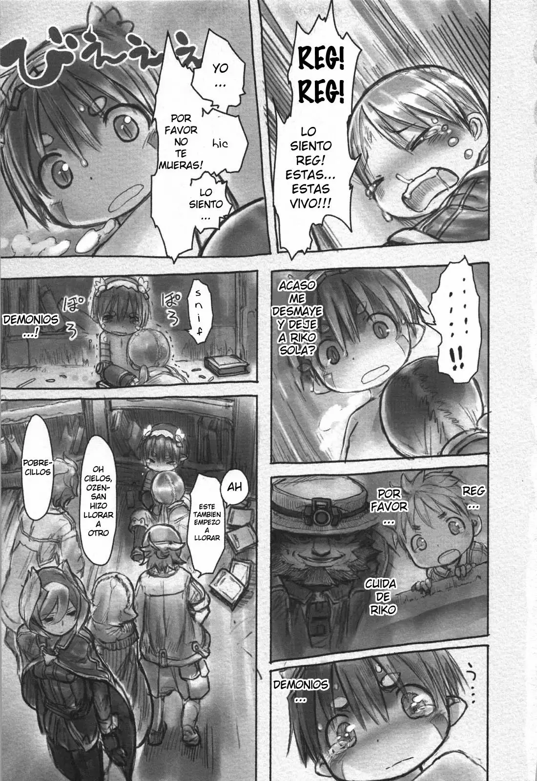 Read Made in Abyss ES Manga Online