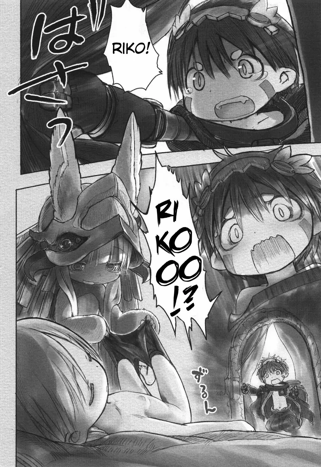 Read Made in Abyss ES Manga Online