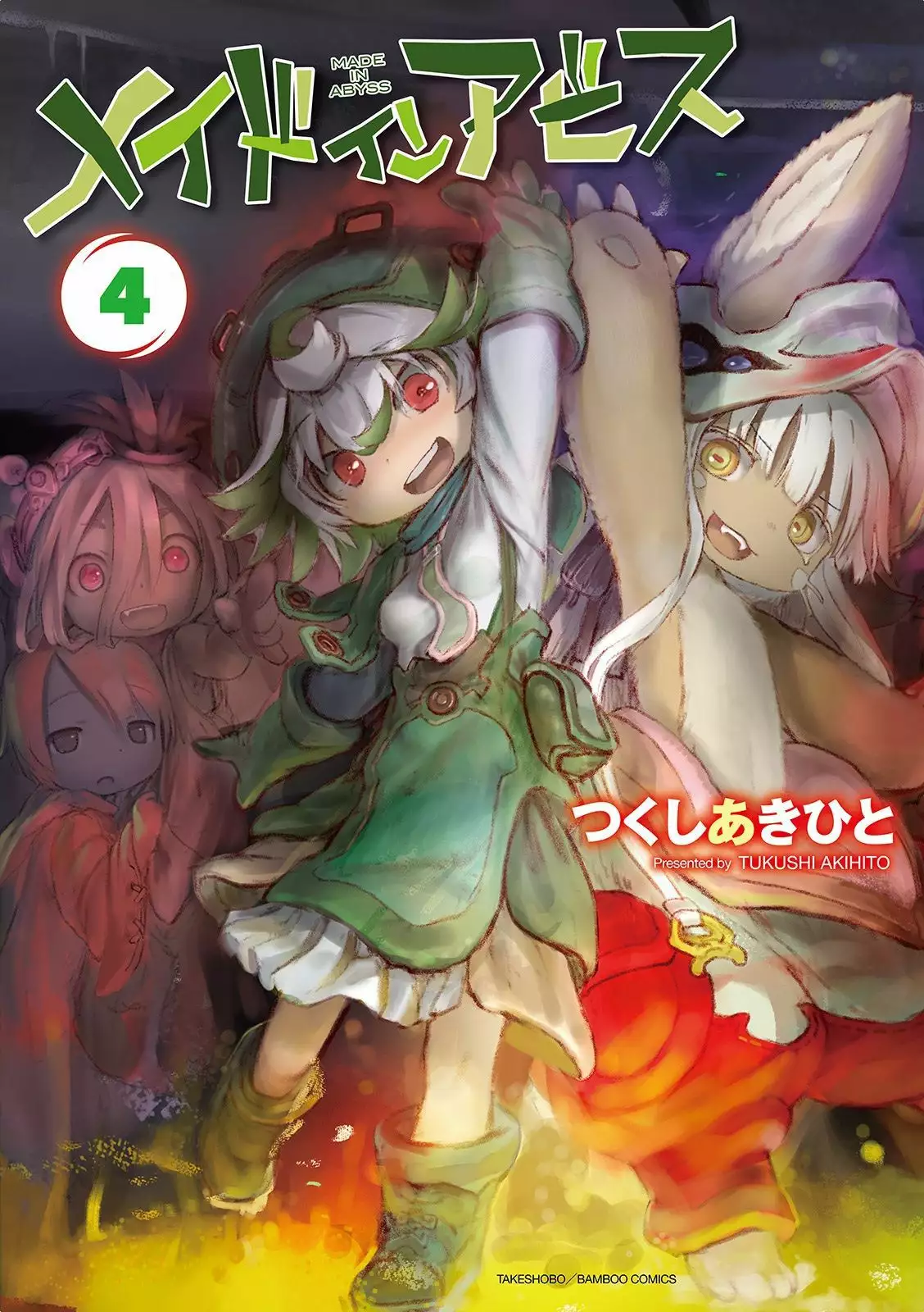 Read Made in Abyss ES Manga Online