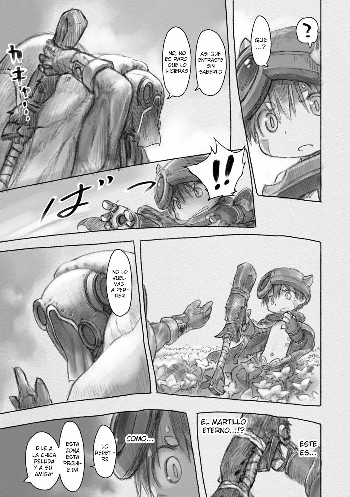 Read Made in Abyss ES Manga Online