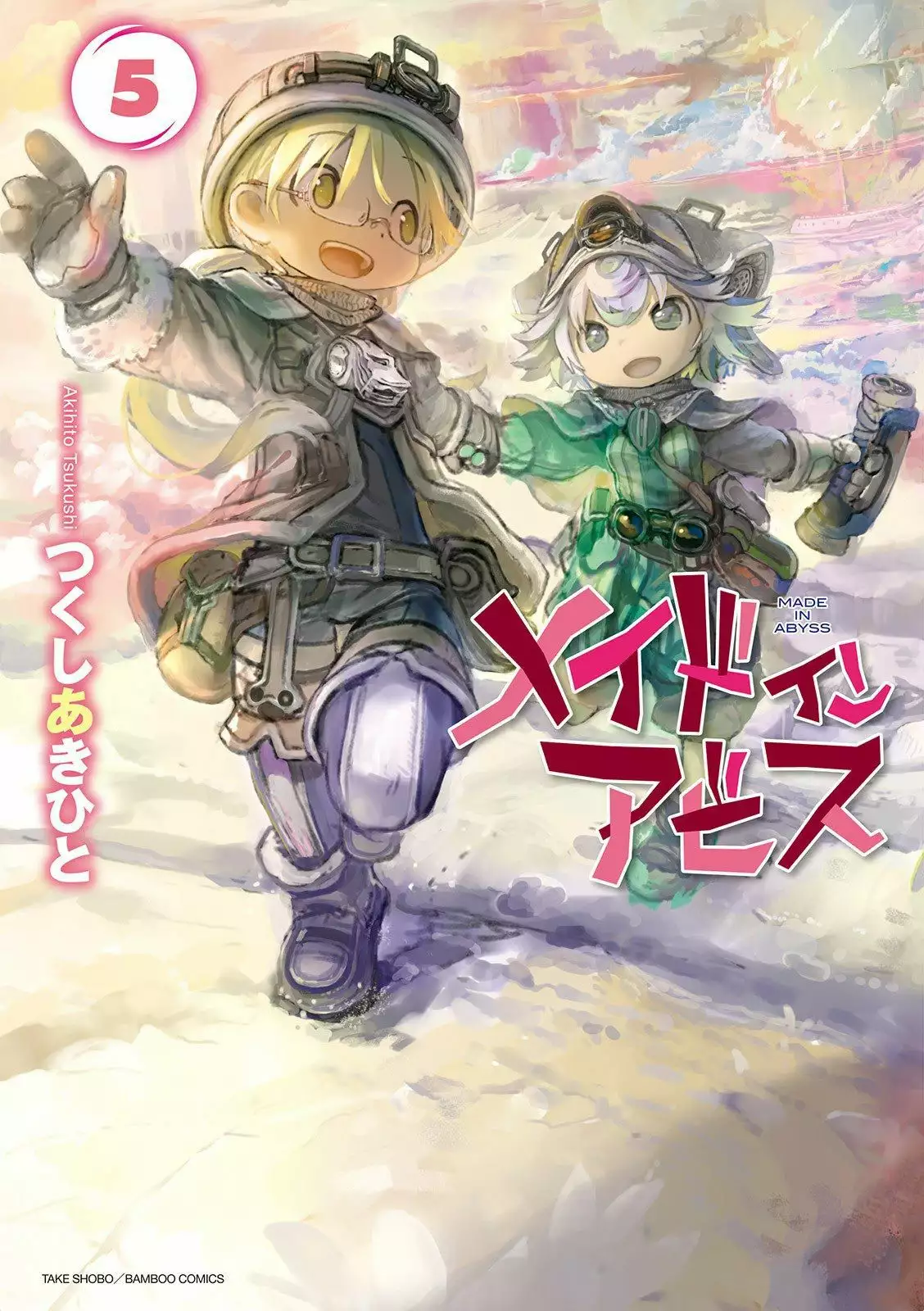 Read Made in Abyss ES Manga Online