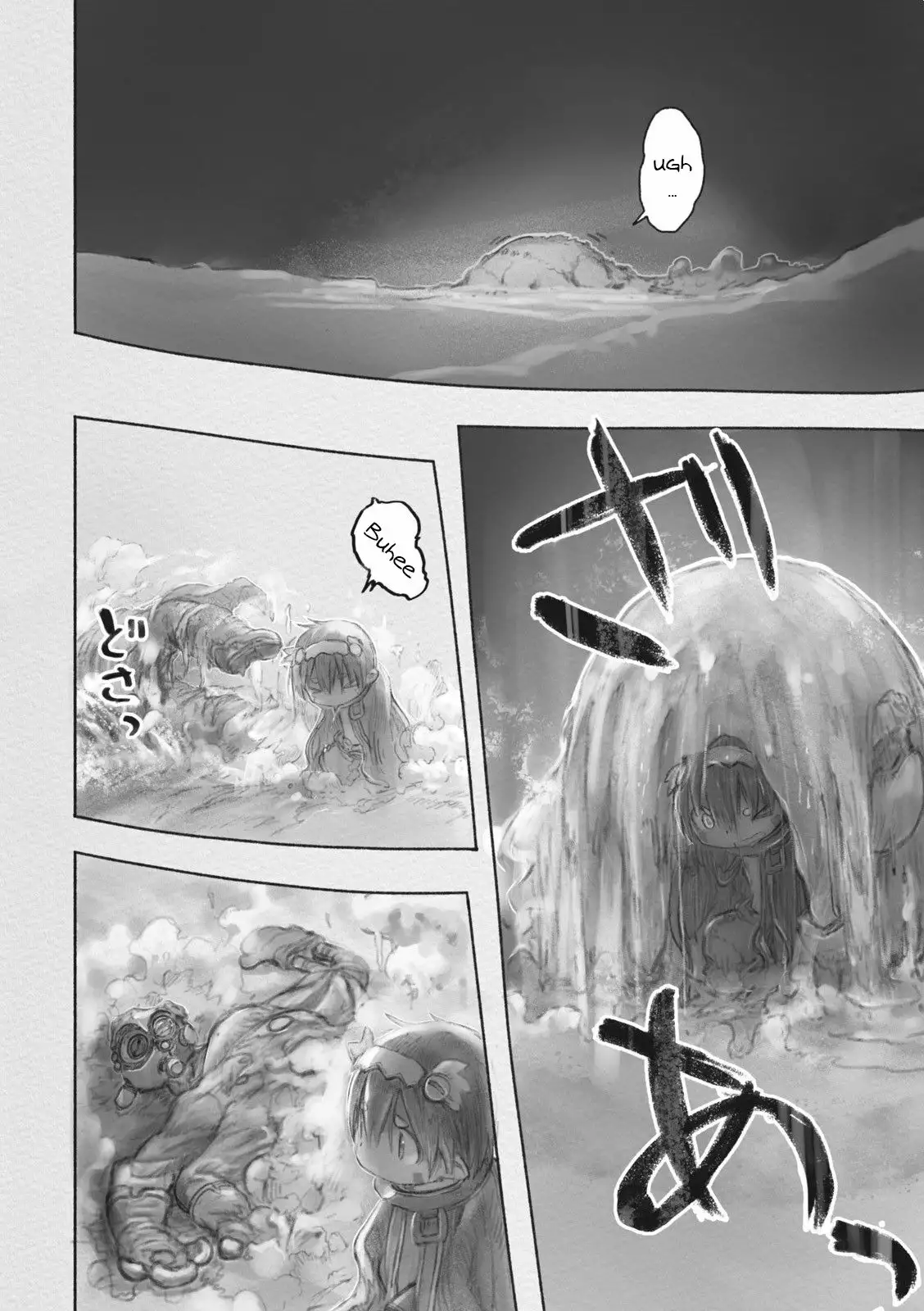 Read Made in Abyss ES Manga Online