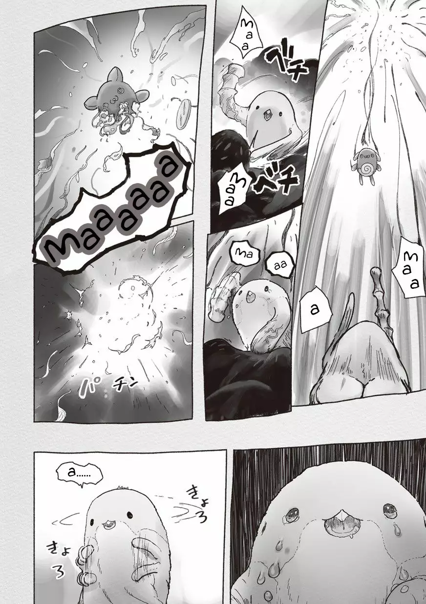 Read Made in Abyss ES Manga Online