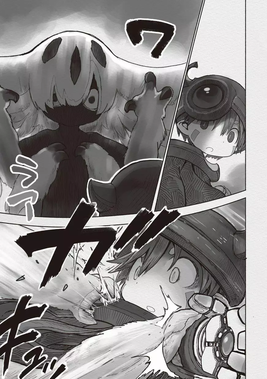 Read Made in Abyss ES Manga Online