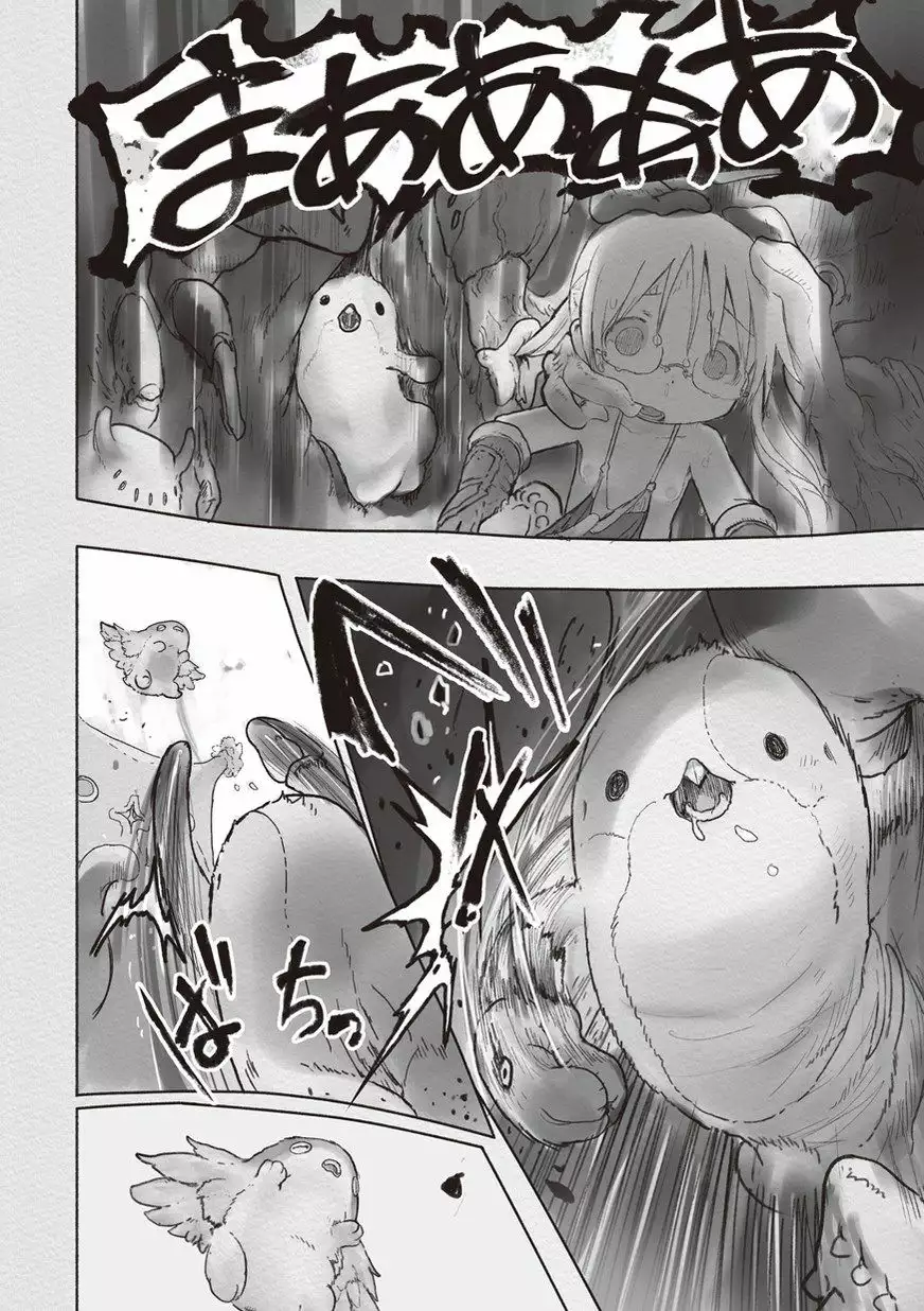 Read Made in Abyss ES Manga Online