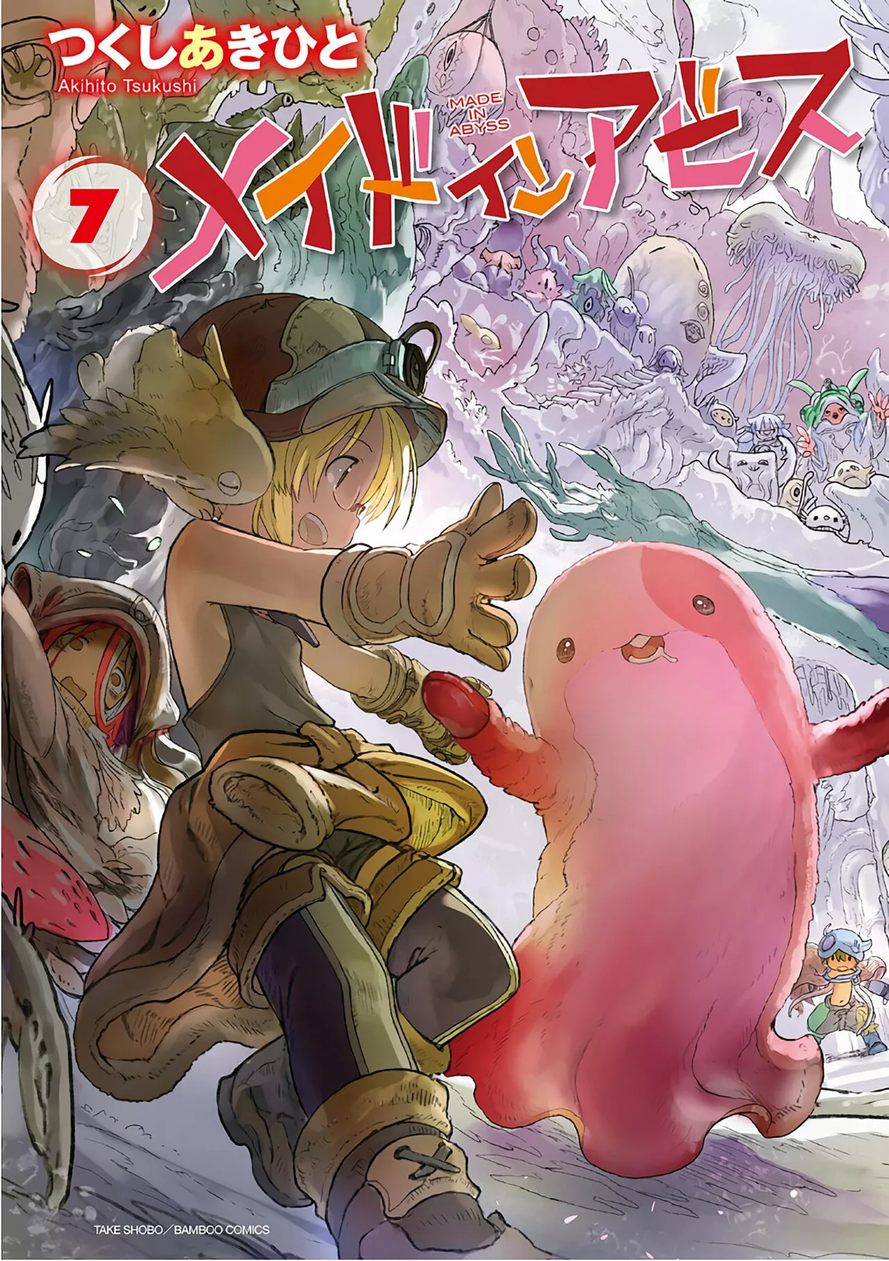 Read Made in Abyss ES Manga Online