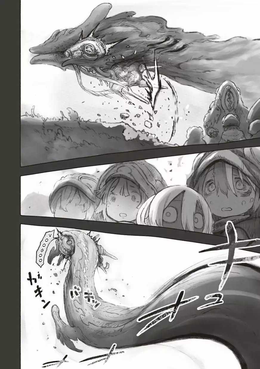 Read Made in Abyss ES Manga Online
