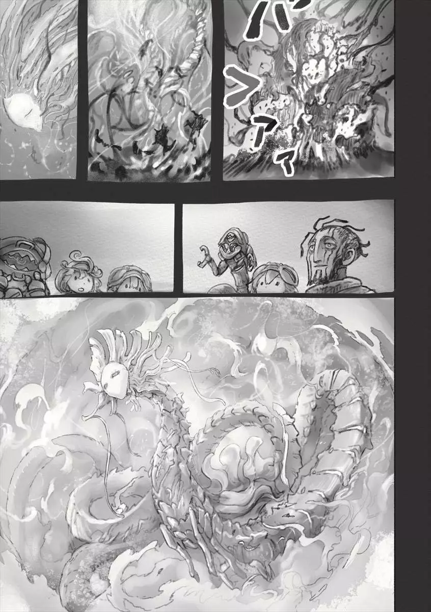 Read Made in Abyss ES Manga Online
