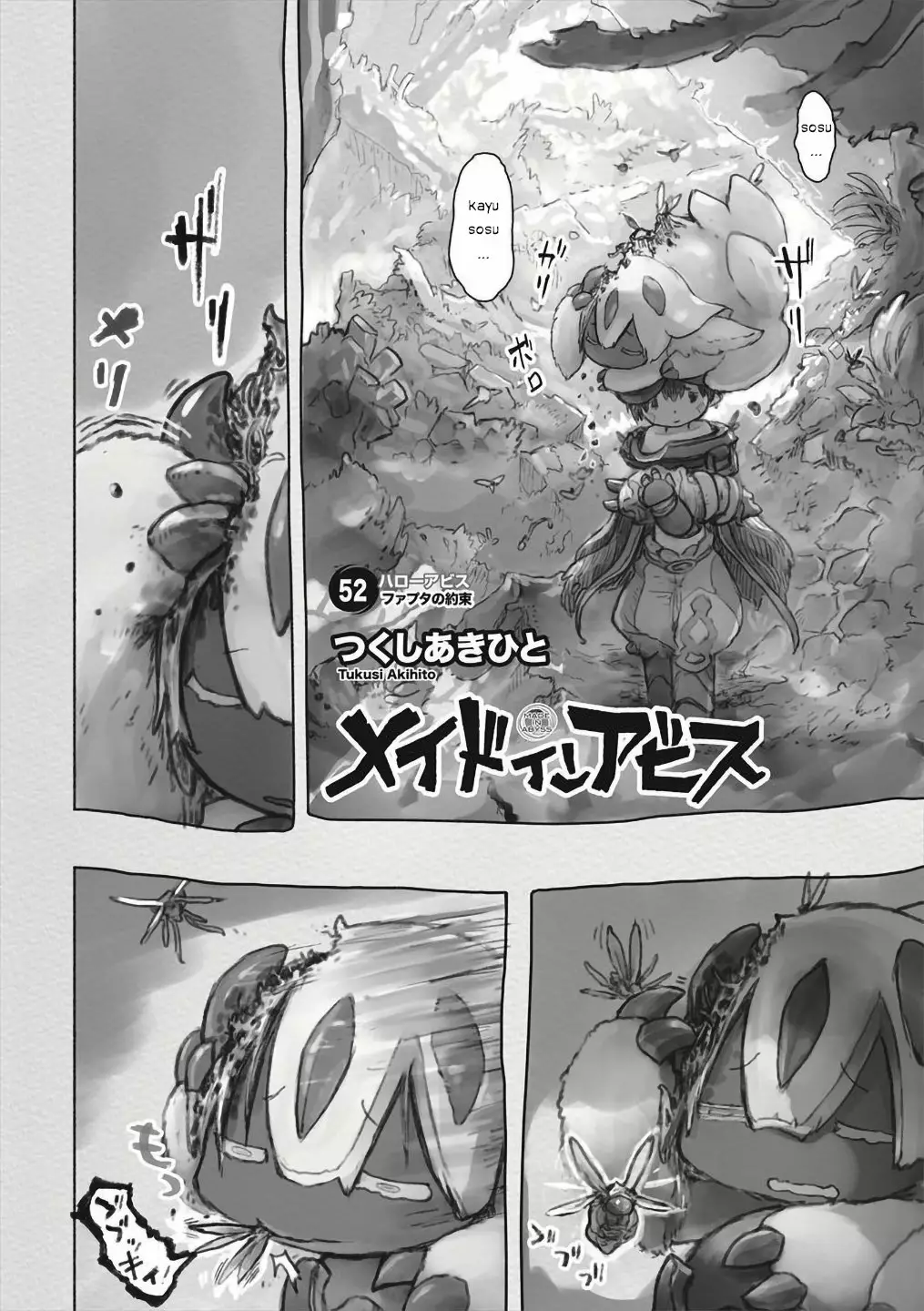 Read Made in Abyss ES Manga Online