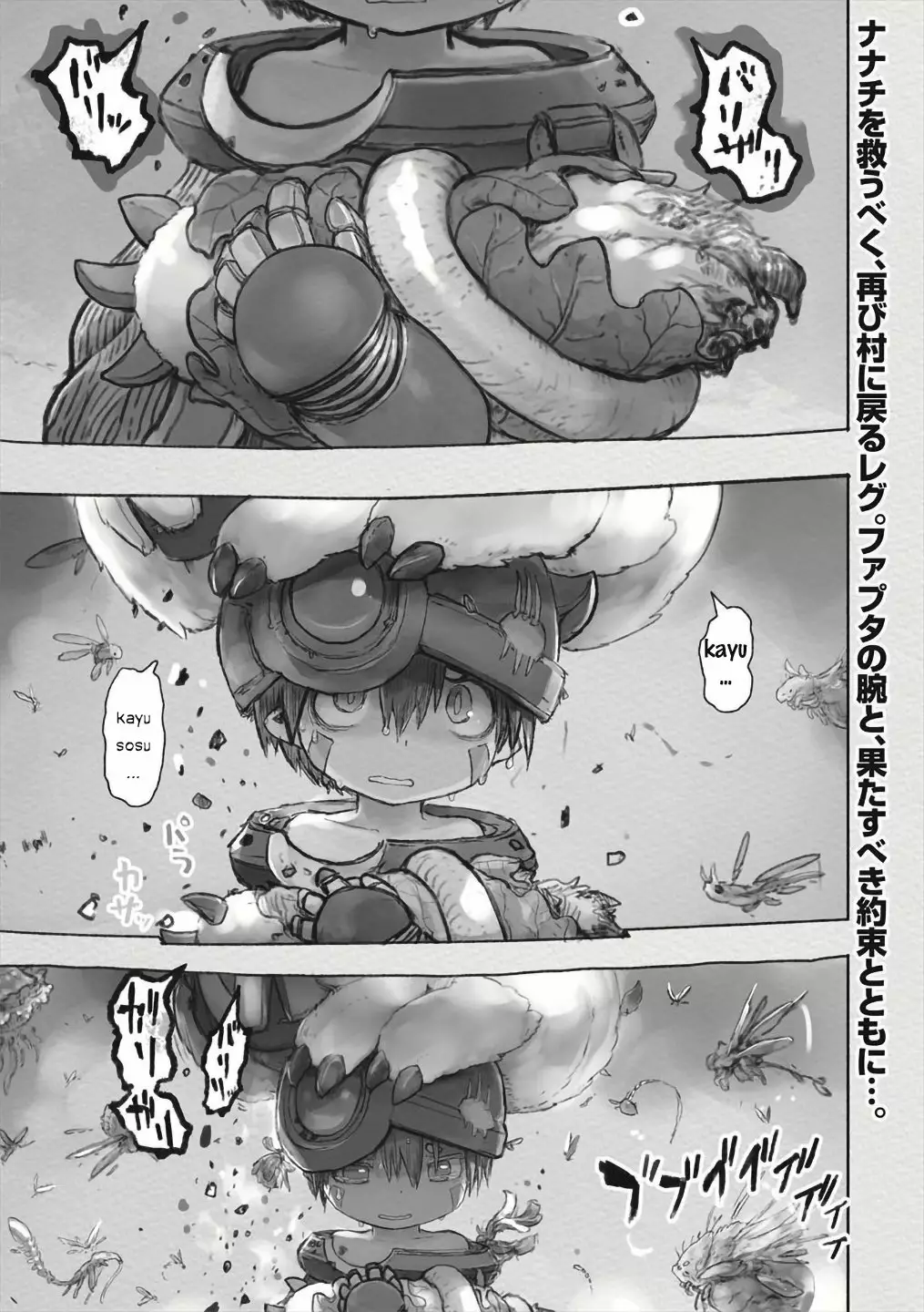Read Made in Abyss ES Manga Online