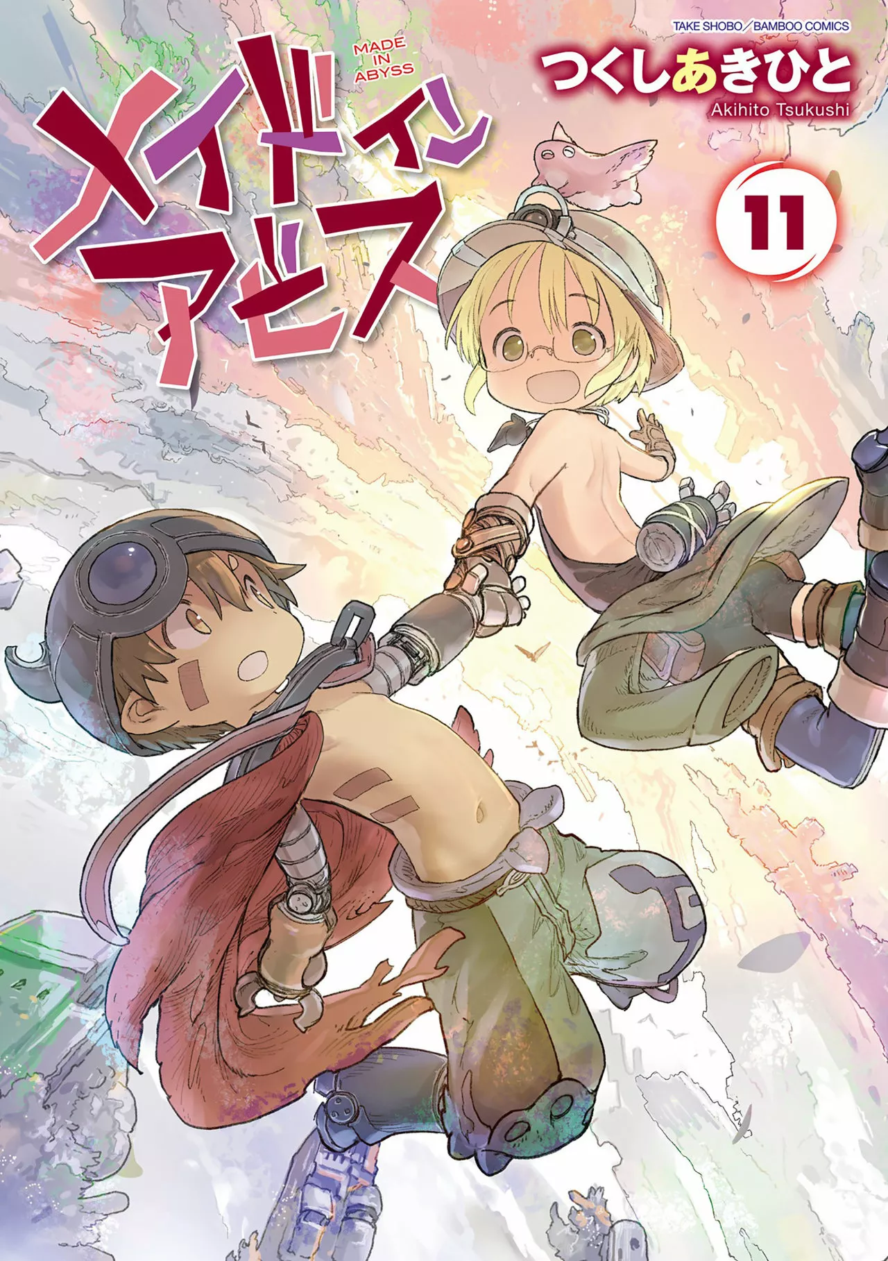 Read Made in Abyss ES Manga Online
