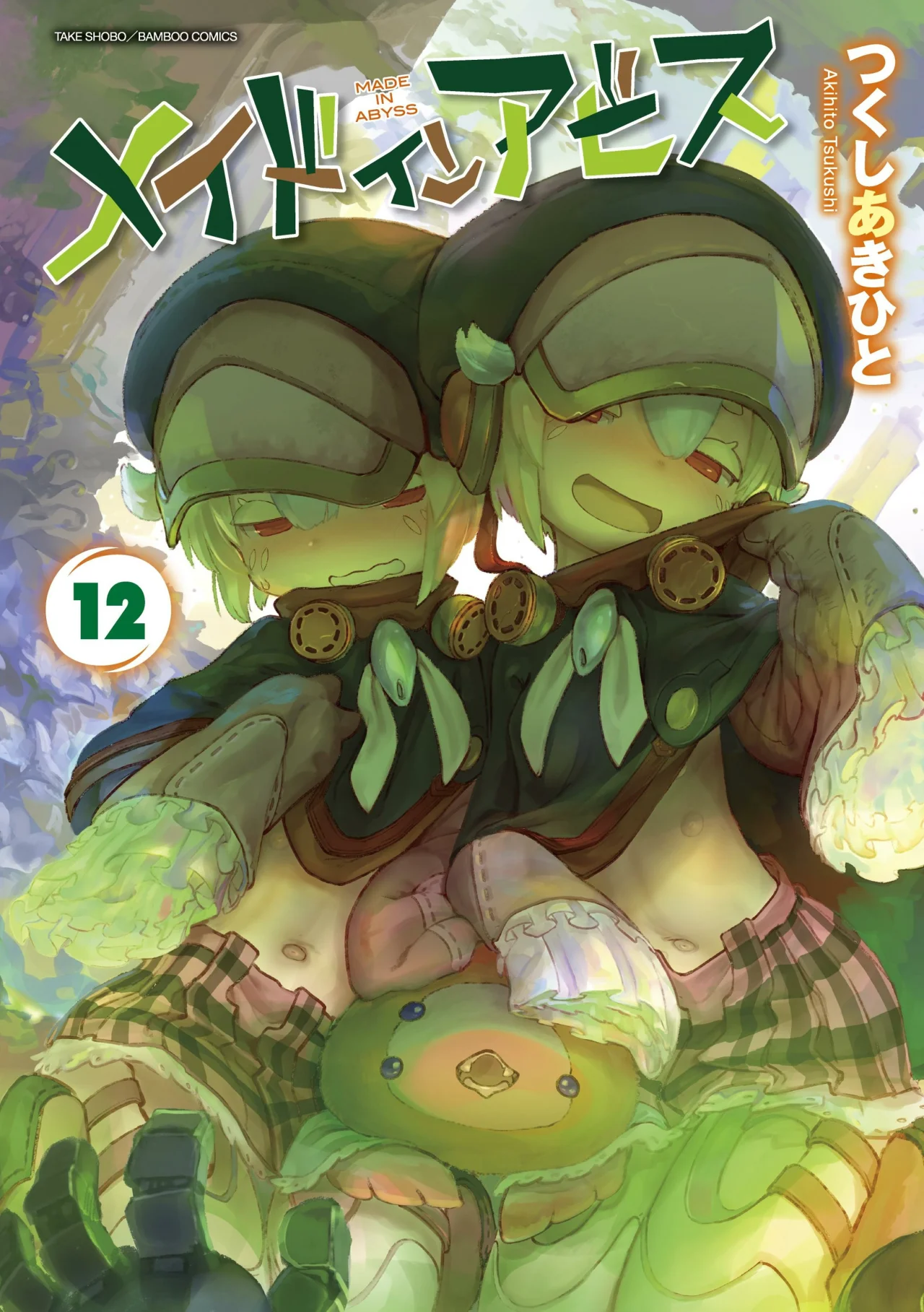 Read Made in Abyss ES Manga Online
