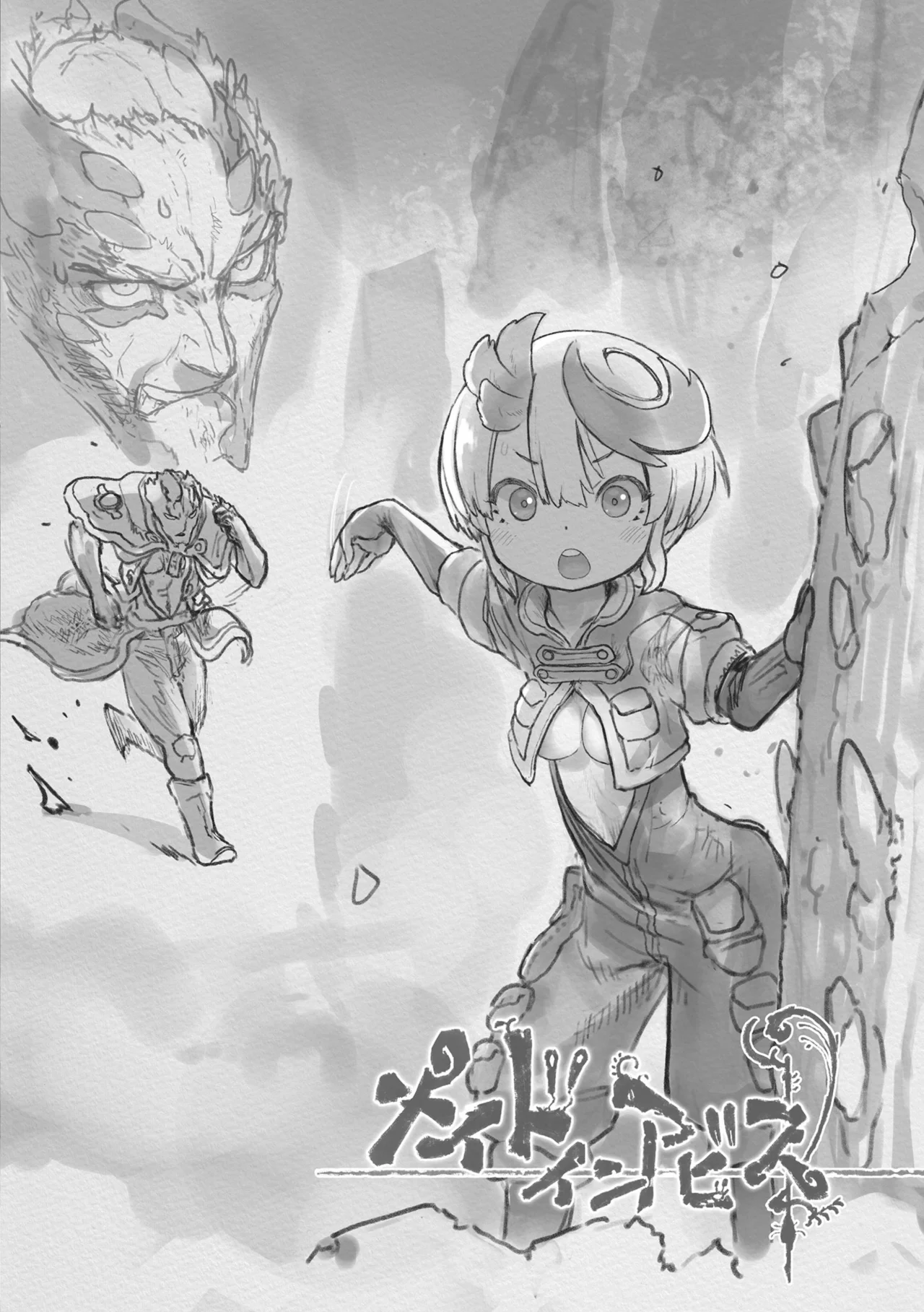 Read Made in Abyss ES Manga Online