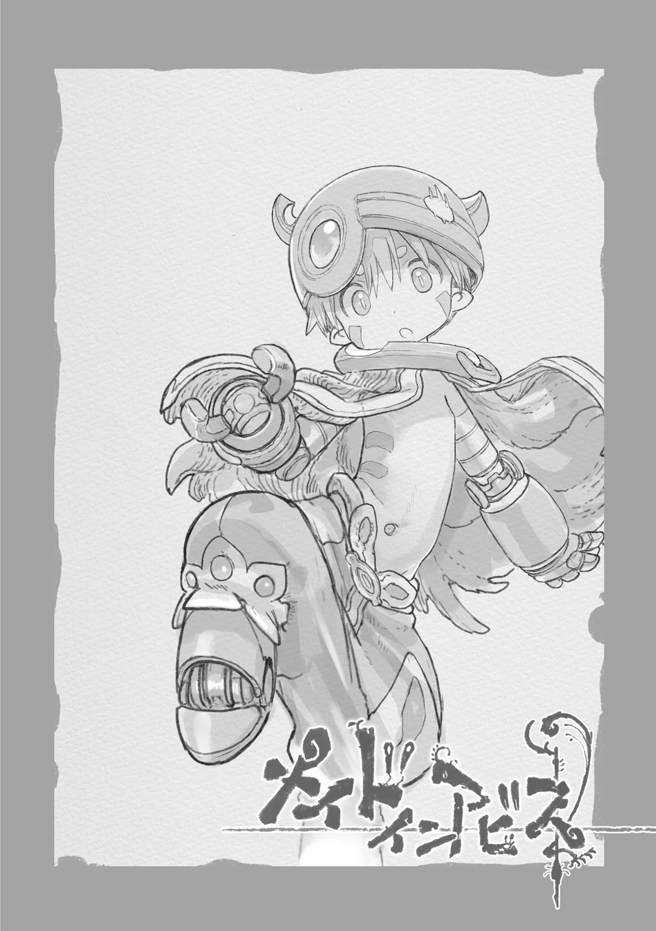 Read Made in Abyss ES Manga Online