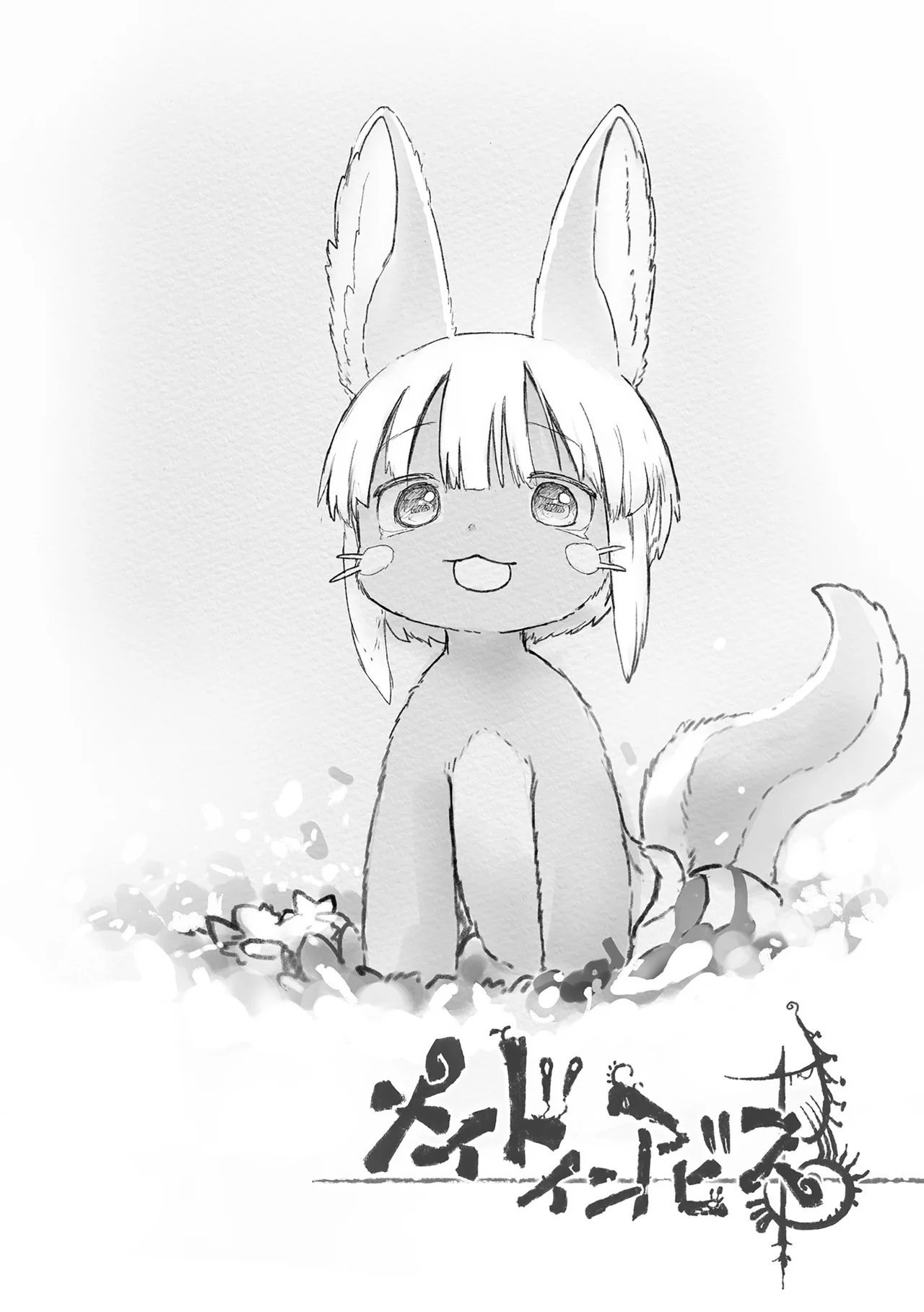 Read Made in Abyss ES Manga Online