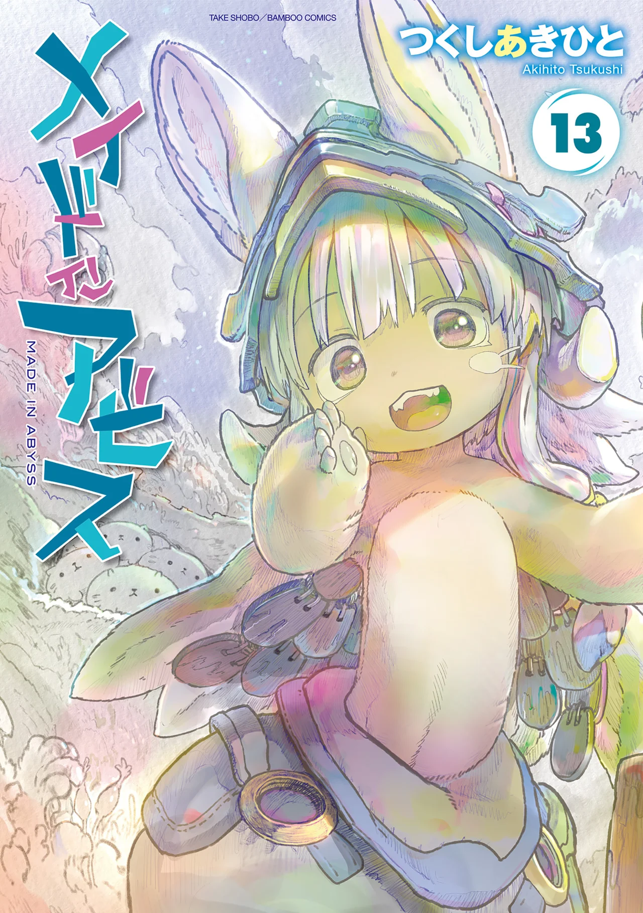 Read Made in Abyss ES Manga Online
