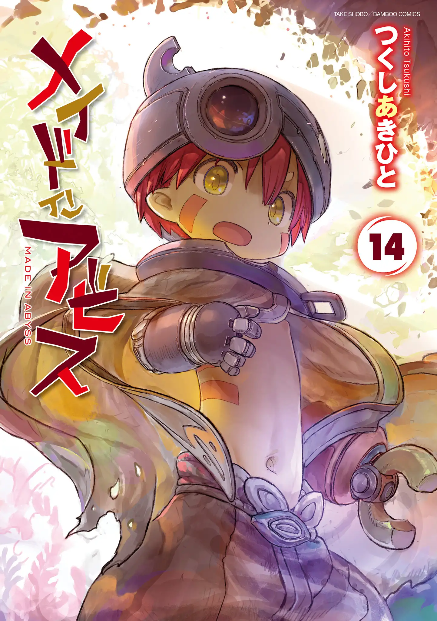 Read Made in Abyss ES Manga Online