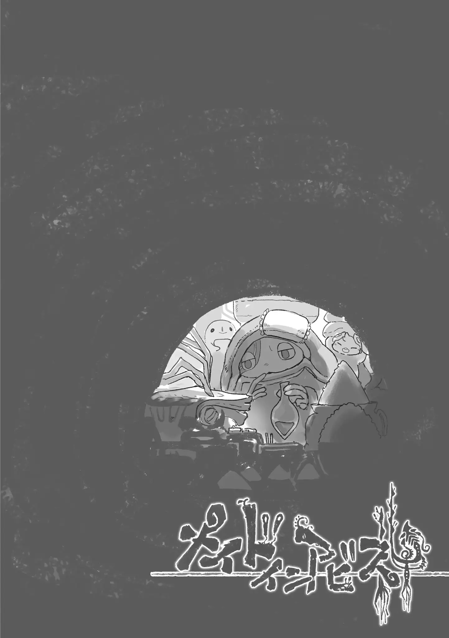 Read Made in Abyss ES Manga Online
