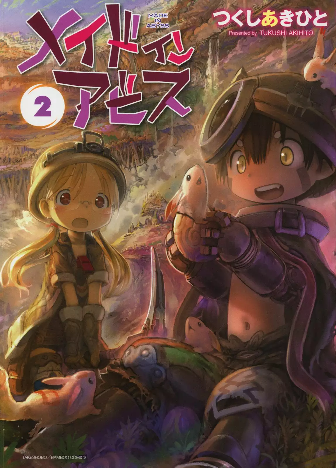Read Made in Abyss ES Manga Online