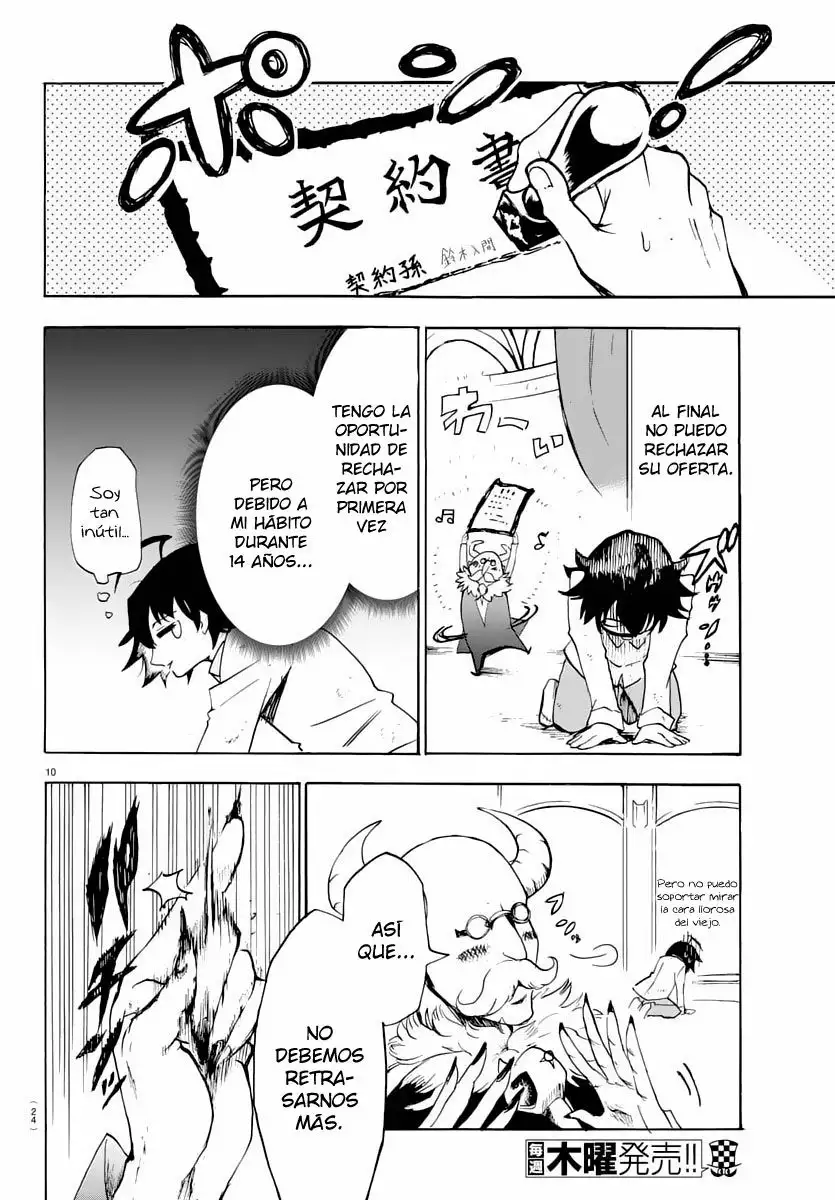 Read Mairimashita Iruma kun ES Manga Online
