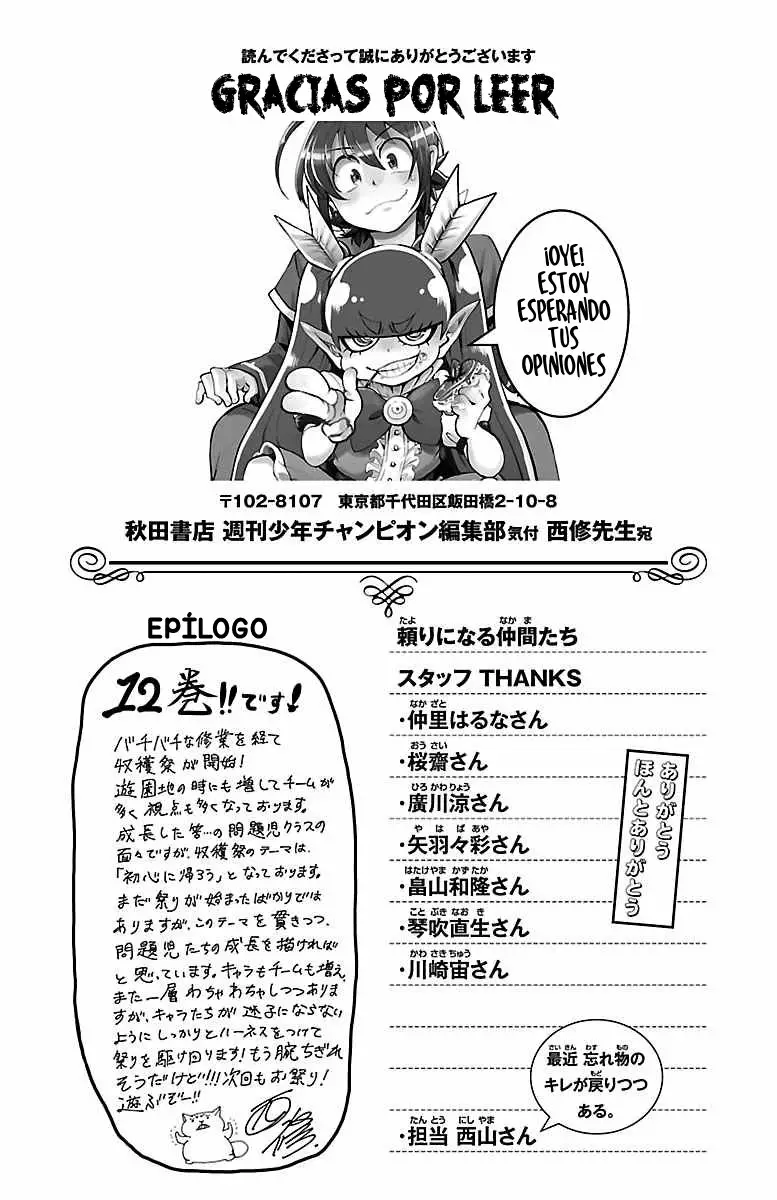 Read Mairimashita Iruma kun ES Manga Online