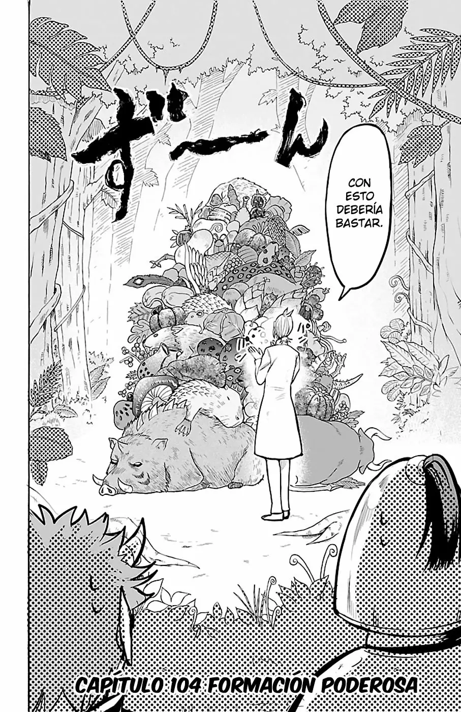 Read Mairimashita Iruma kun ES Manga Online