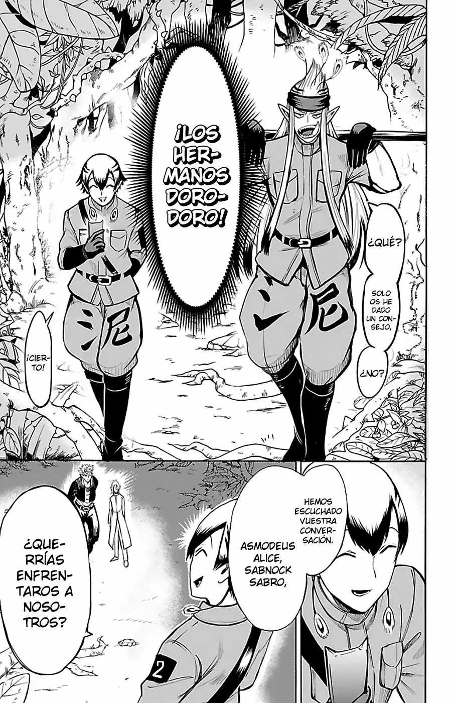 Read Mairimashita Iruma kun ES Manga Online