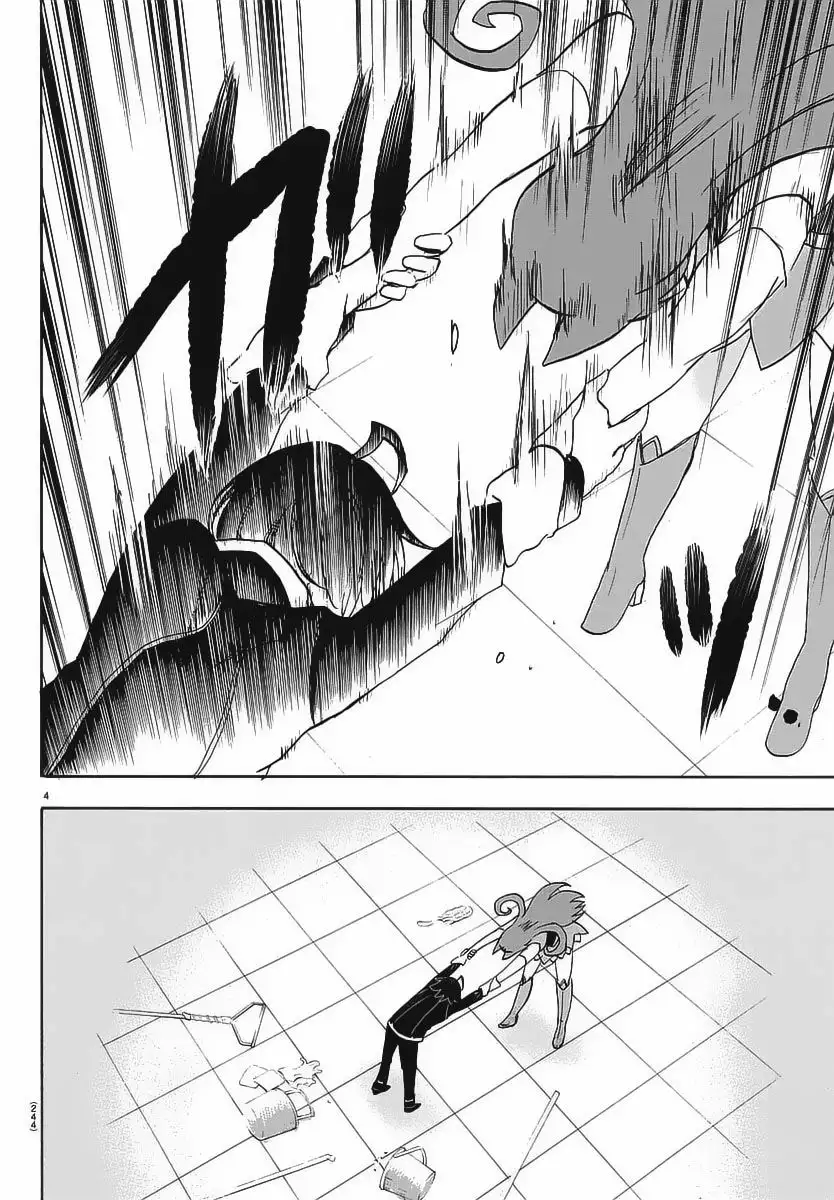 Read Mairimashita Iruma kun ES Manga Online