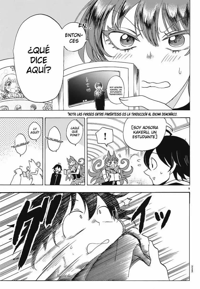 Read Mairimashita Iruma kun ES Manga Online