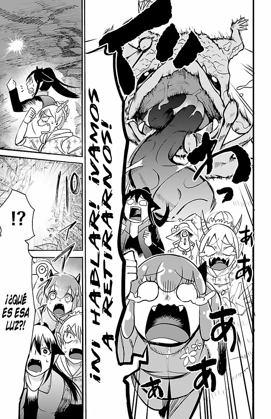 Read Mairimashita Iruma kun ES Manga Online