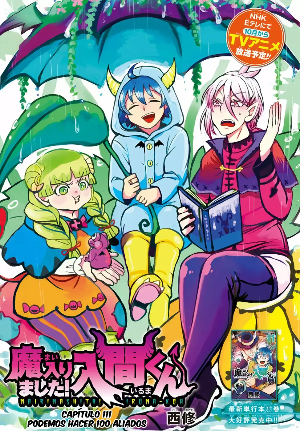 Read Mairimashita Iruma kun ES Manga Online