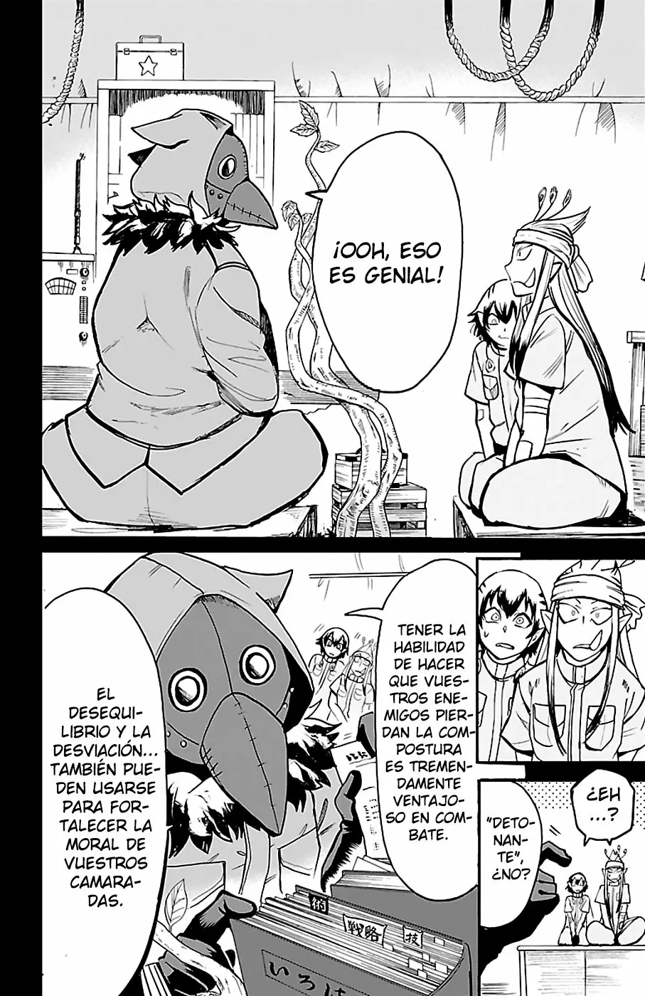 Read Mairimashita Iruma kun ES Manga Online