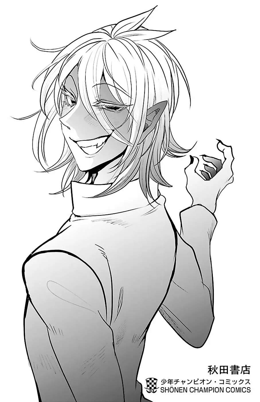 Read Mairimashita Iruma kun ES Manga Online