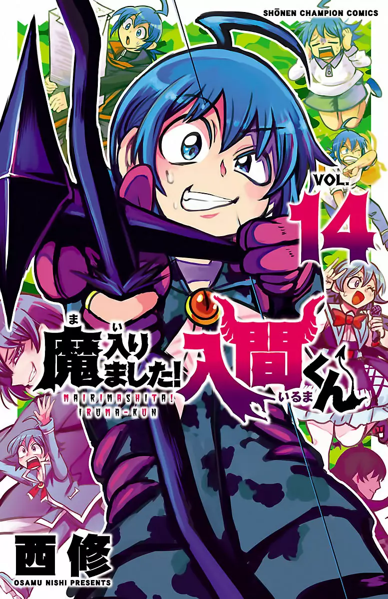 Read Mairimashita Iruma kun ES Manga Online