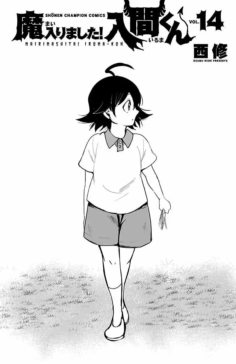 Read Mairimashita Iruma kun ES Manga Online