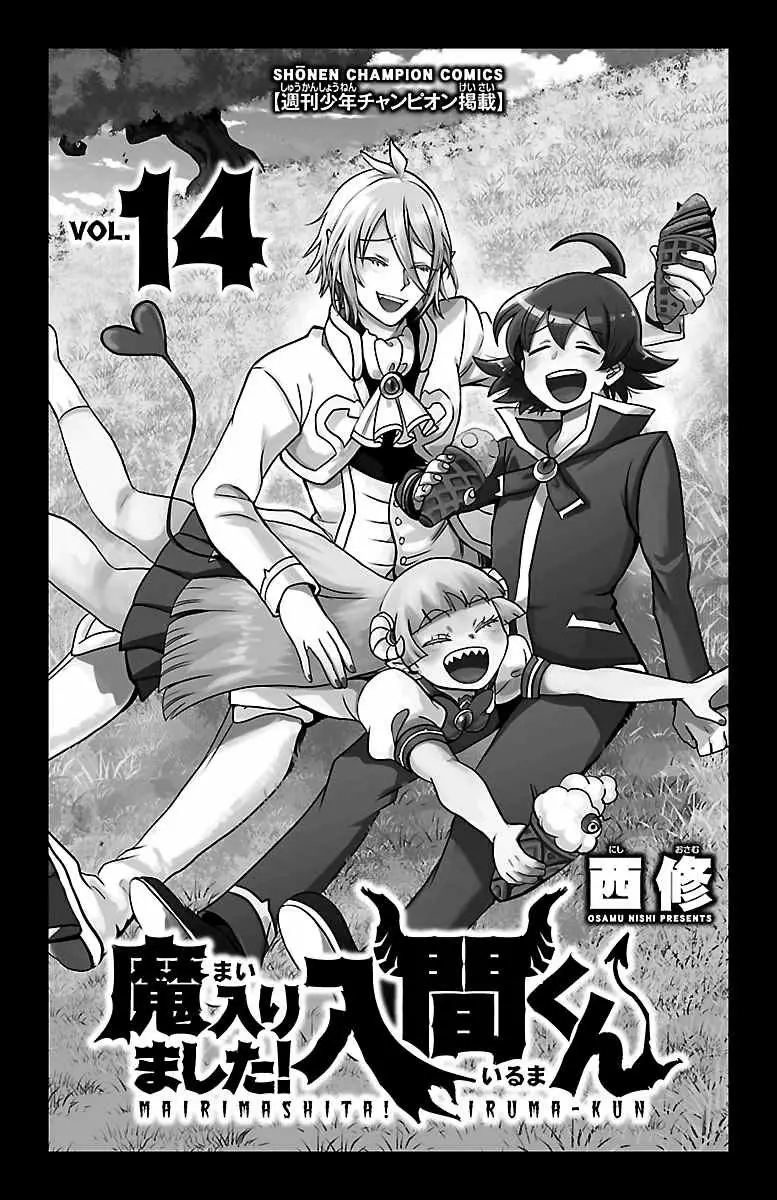 Read Mairimashita Iruma kun ES Manga Online