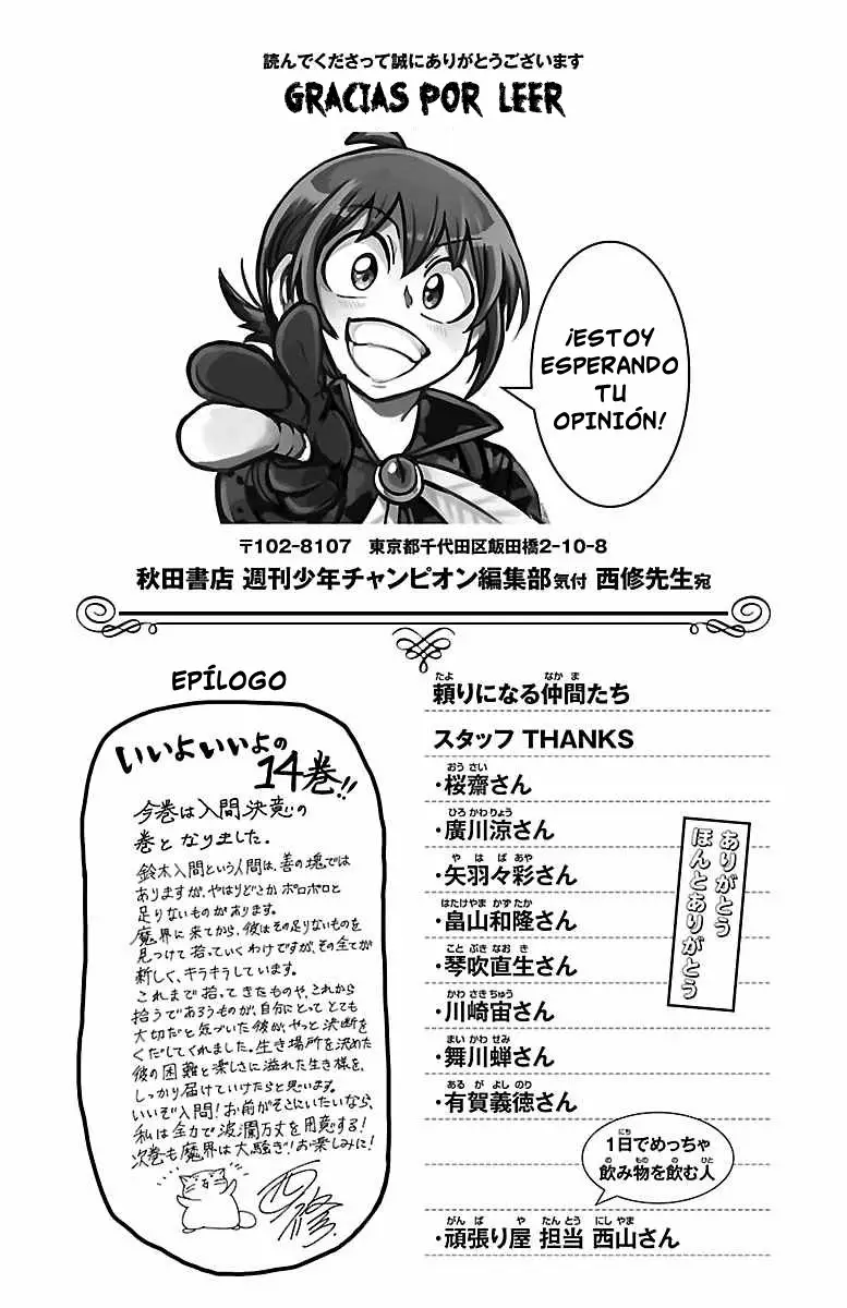 Read Mairimashita Iruma kun ES Manga Online