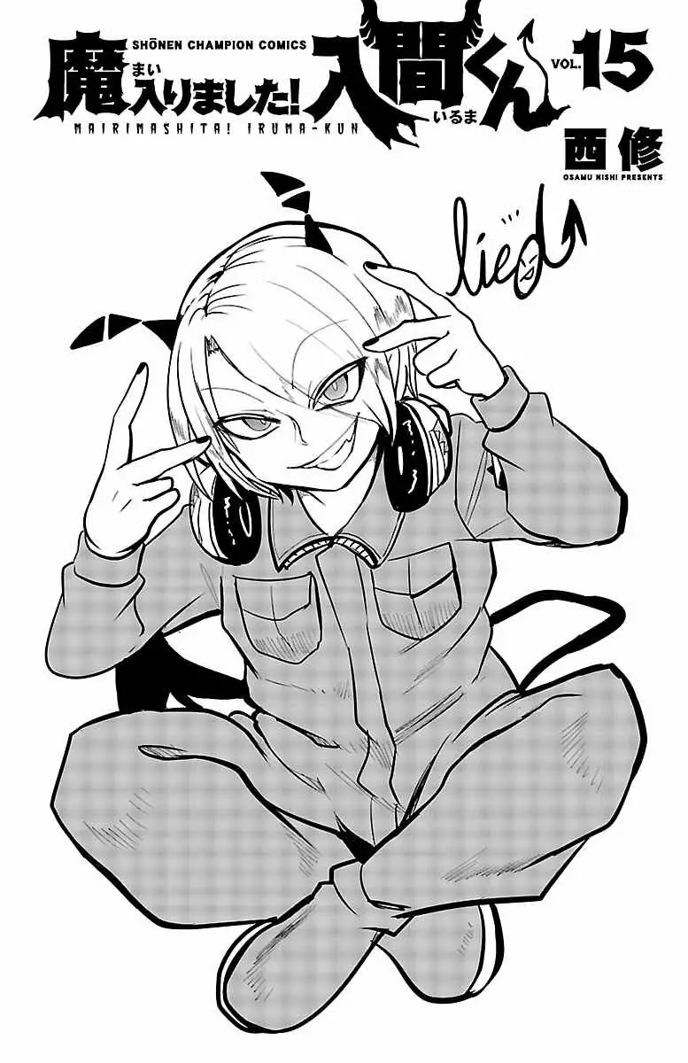 Read Mairimashita Iruma kun ES Manga Online